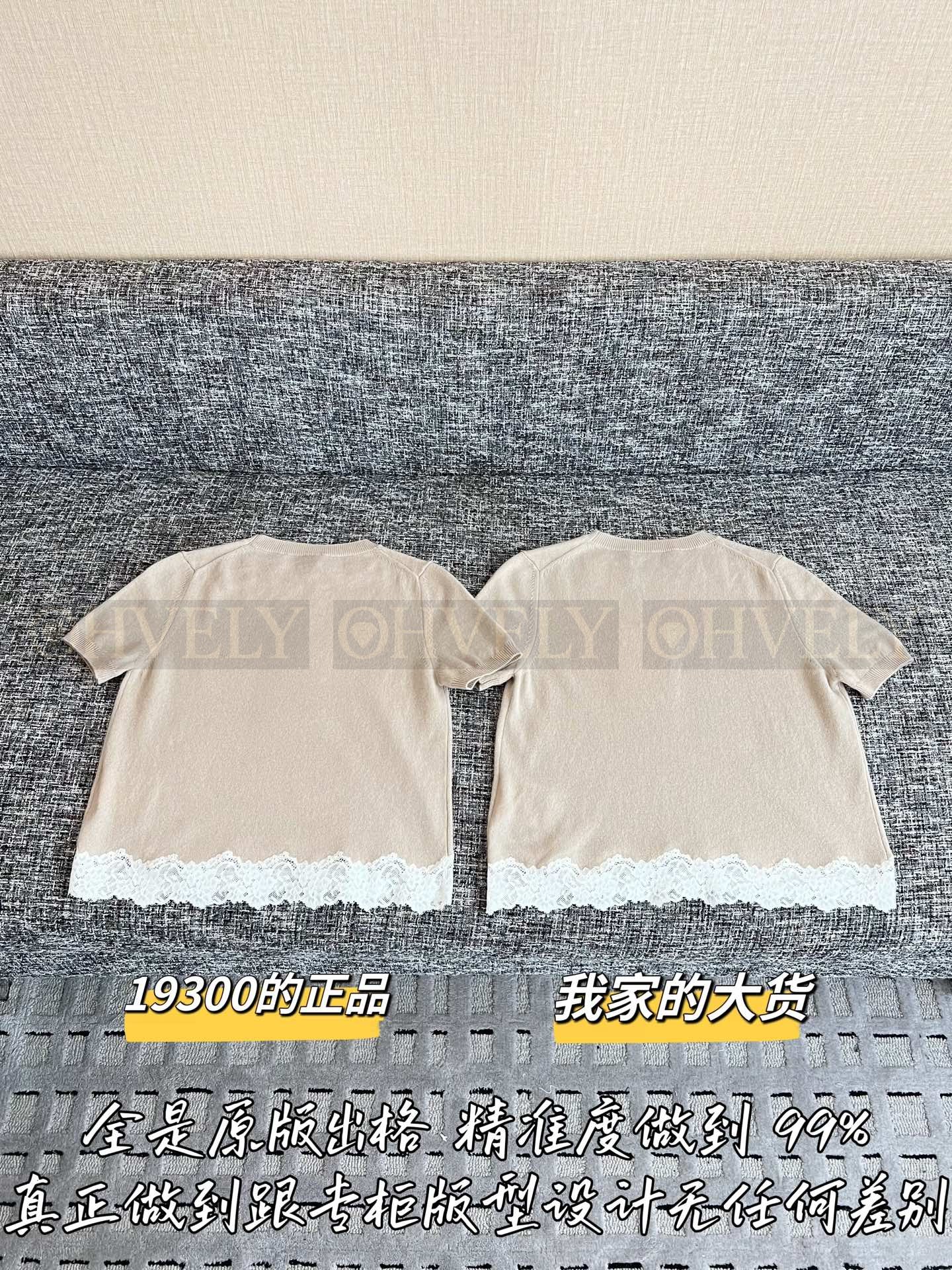 【 ZP버전 】M 베이지 레이스 패치워크 니트 반팔 티셔츠 상품 썸네일