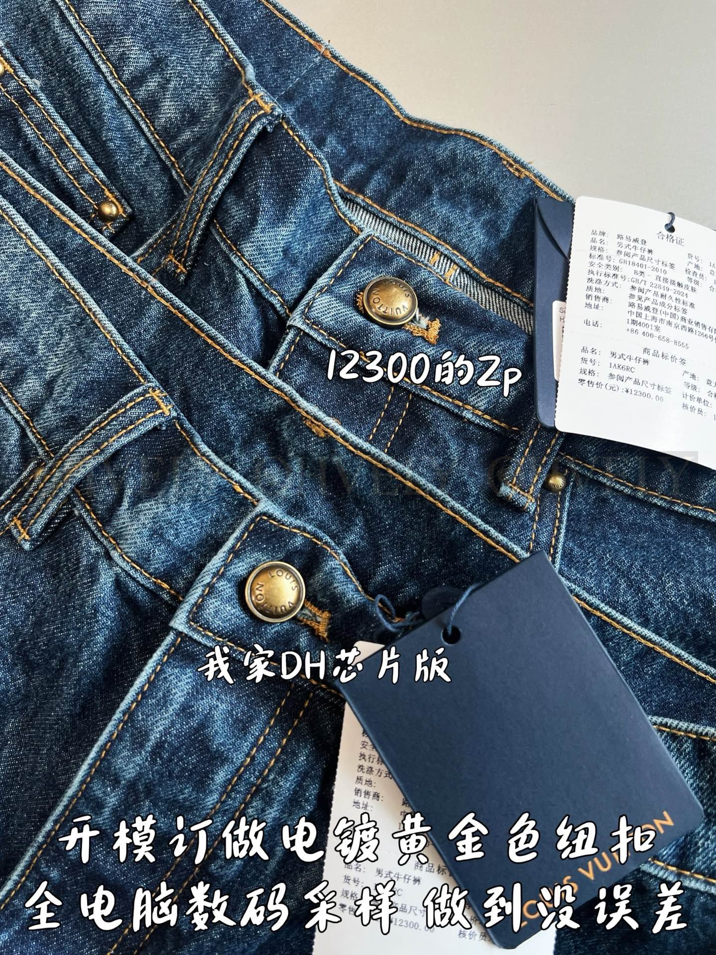 【 ZP버전 】 L 로고 턴업 데님 팬츠 청바지 상품 썸네일