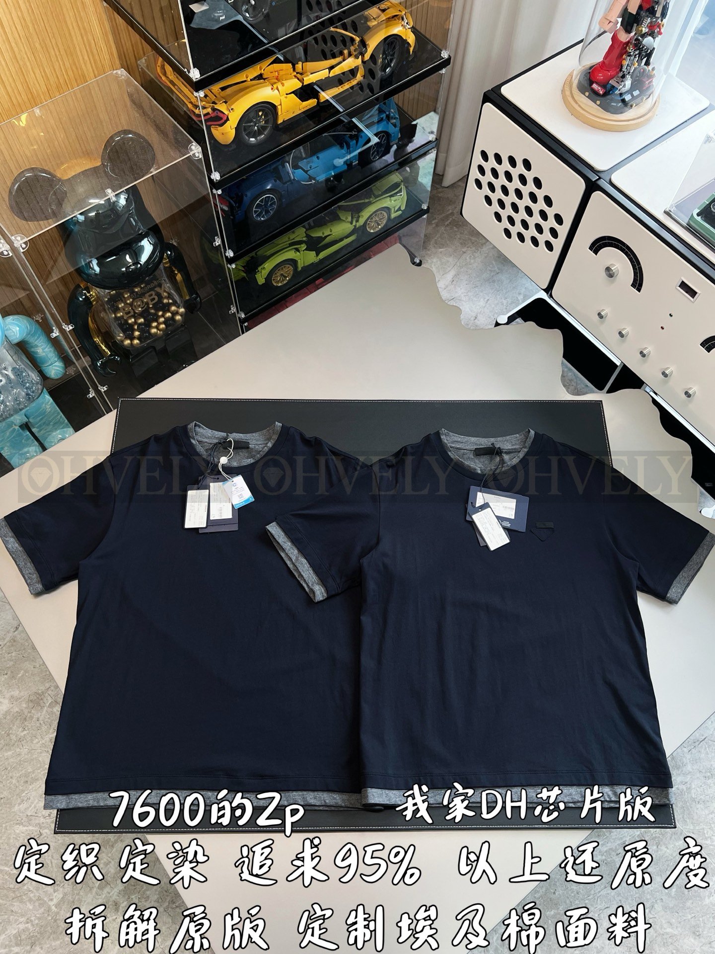 【 ZP버전 】P 레이어드 삼각로고 반팔 티셔츠 상품 썸네일
