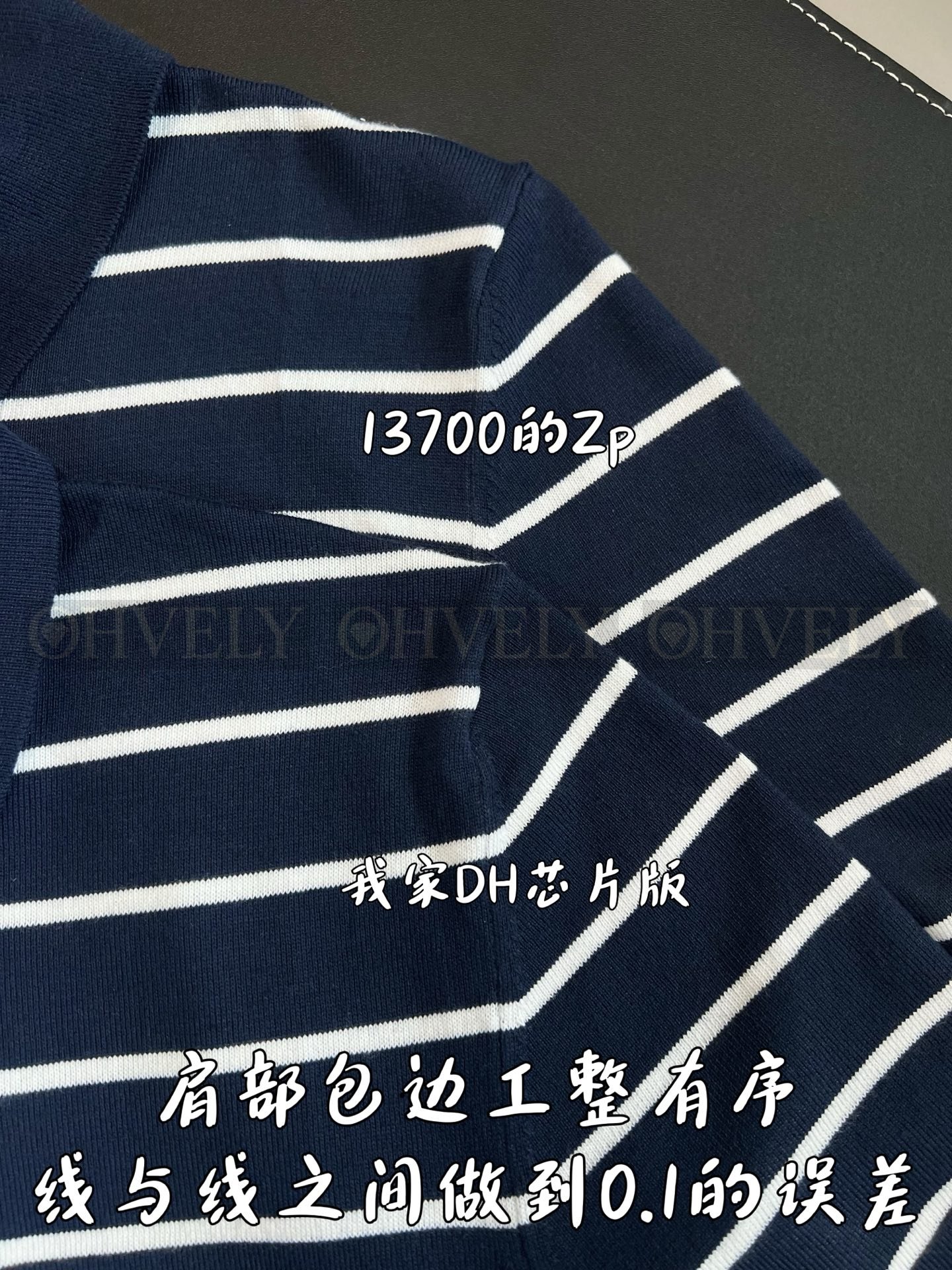 【 ZP버전 】P 자수 로고 스트라이프 반팔 니트 Polo셔츠 상품 썸네일