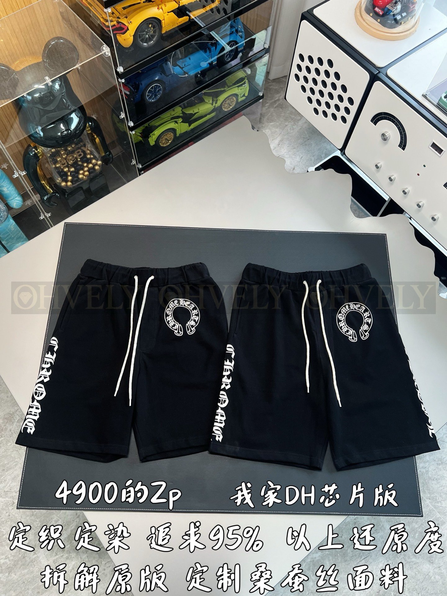 【 ZP버전 】C 말발굽 산스크리트 레터링 반바지 상품 썸네일