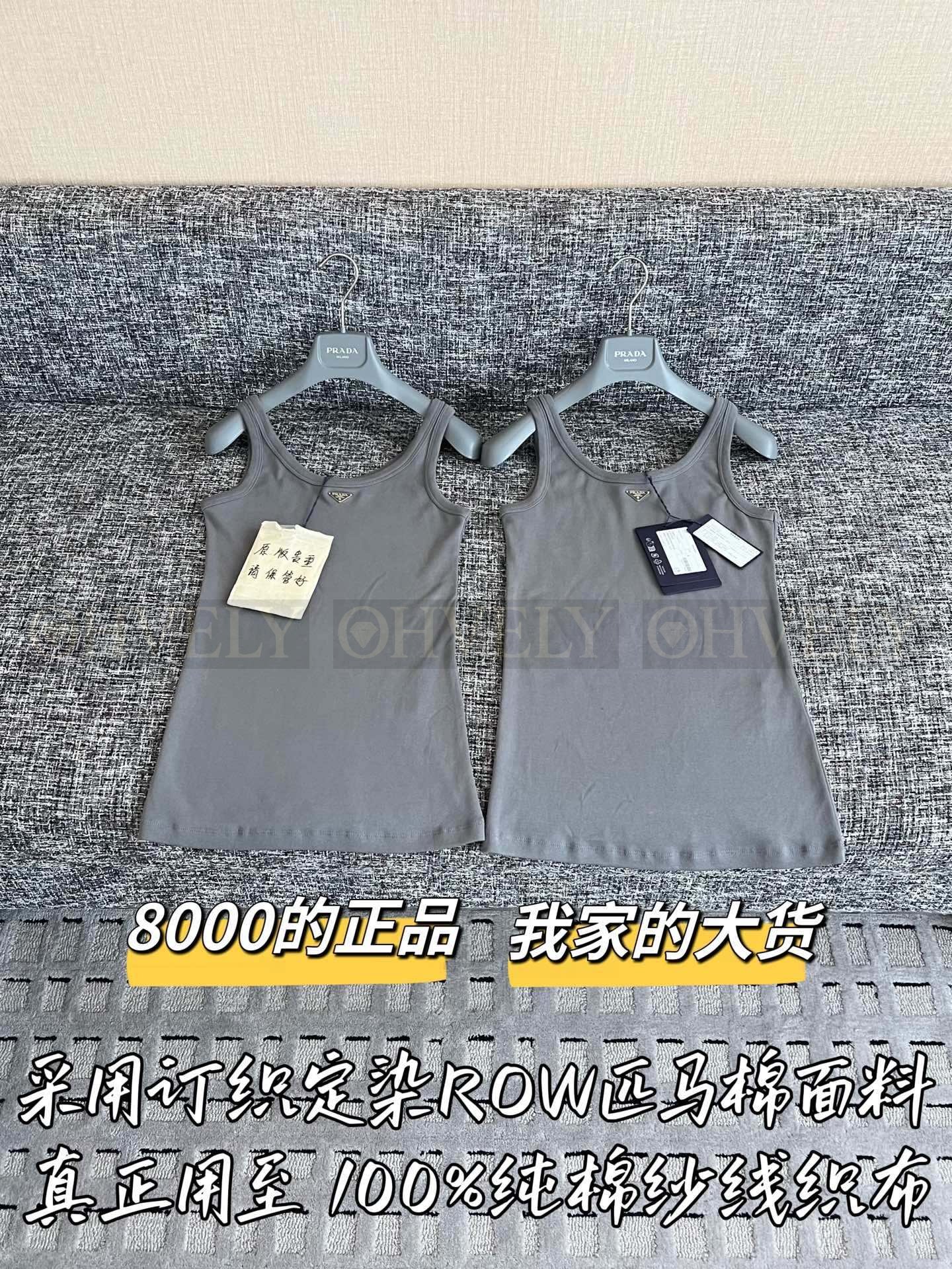 【 ZP버전 】P 클래식 삼각로고 나시 탑 베스트 상품 썸네일