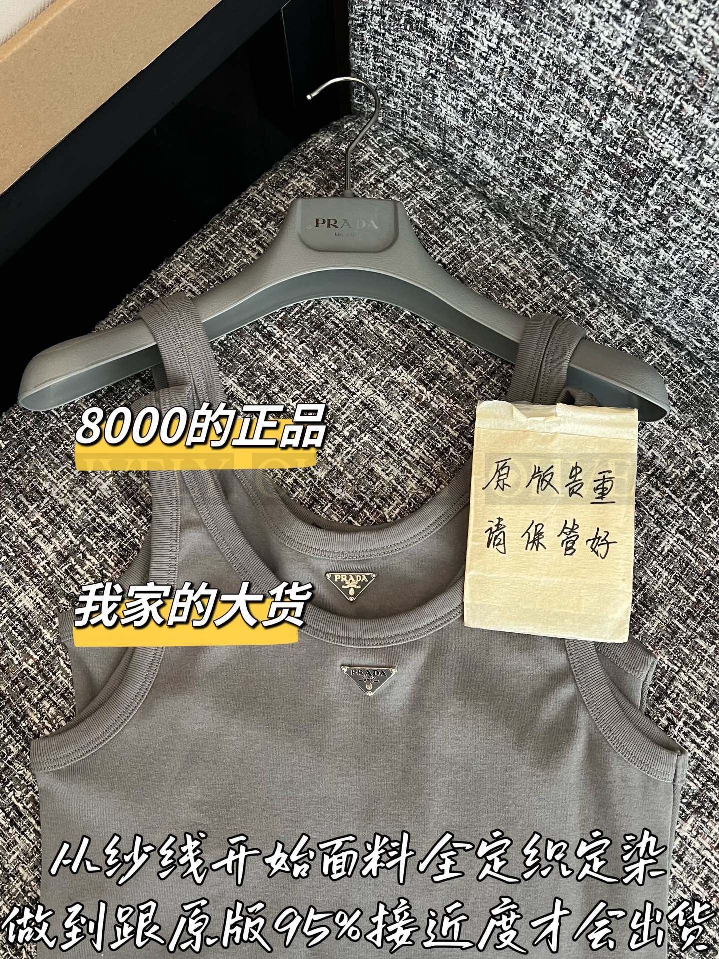 【 ZP버전 】P 클래식 삼각로고 나시 탑 베스트 상품 썸네일