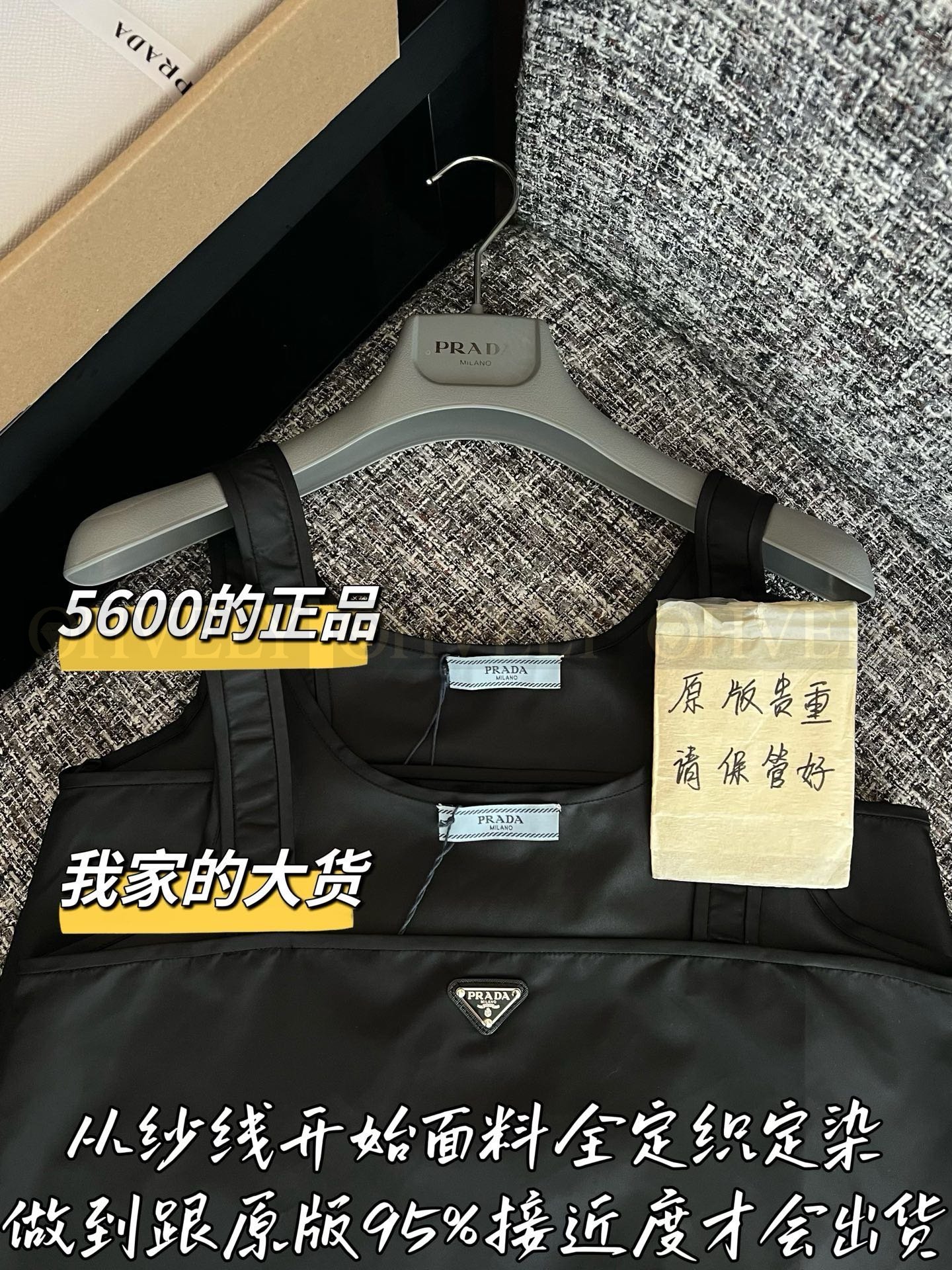 【 ZP버전 】P 삼각플레이트 와펜 나일론 나시 탑 상품 썸네일