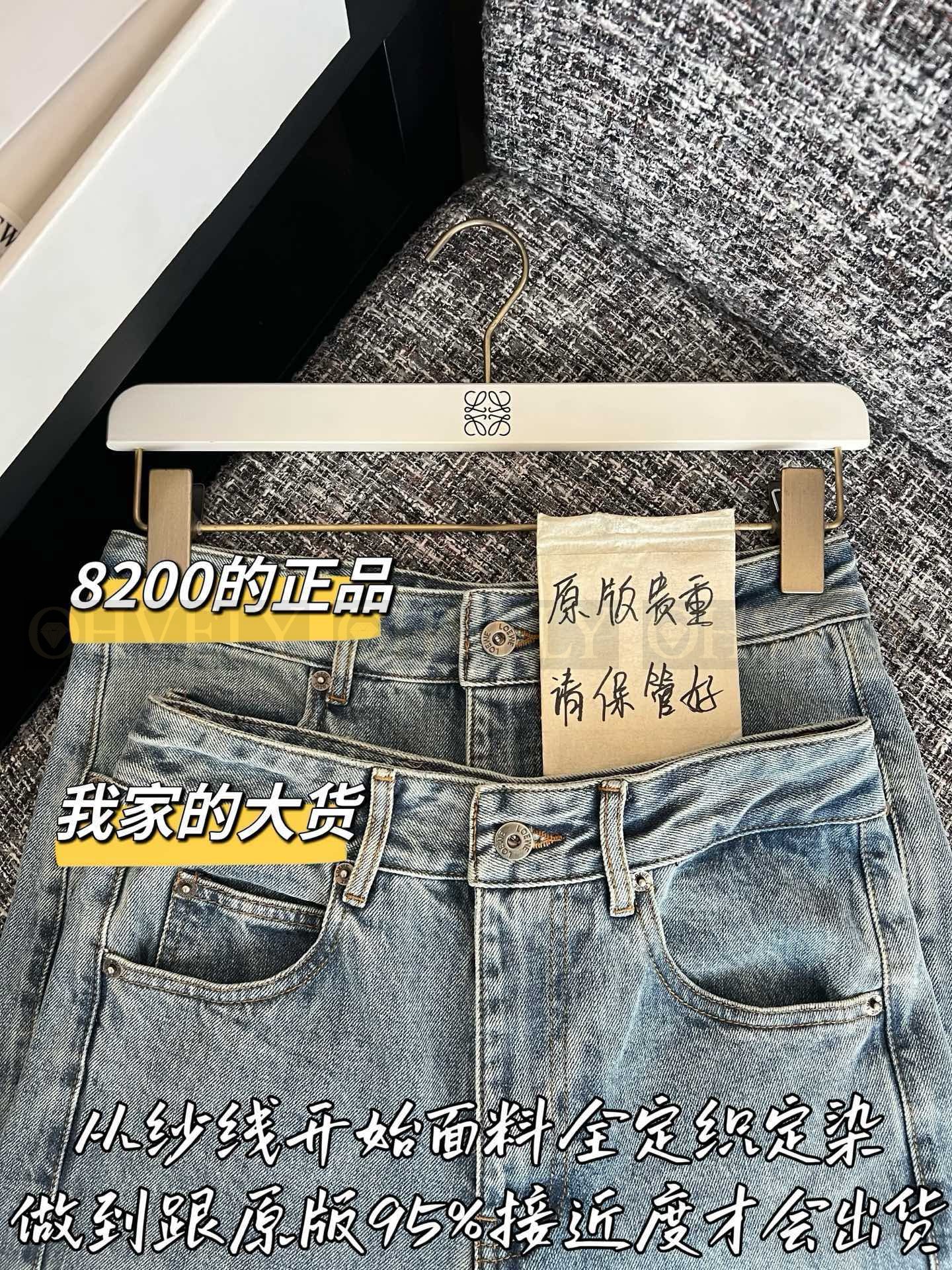 【 ZP버전 】LW 아나그램 포켓 커브드 청바지 상품 썸네일