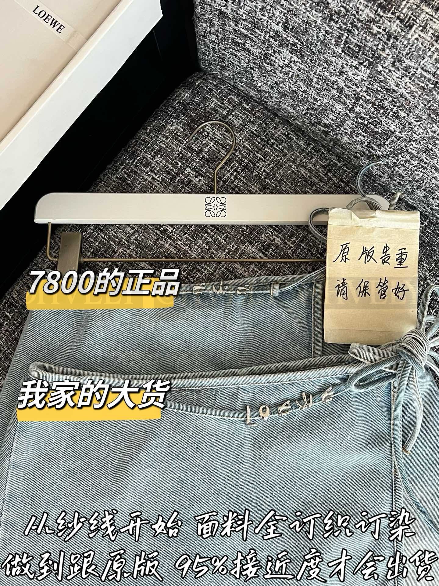 【 ZP버전 】LW 신상 스트랩 데님 치마바지 상품 썸네일
