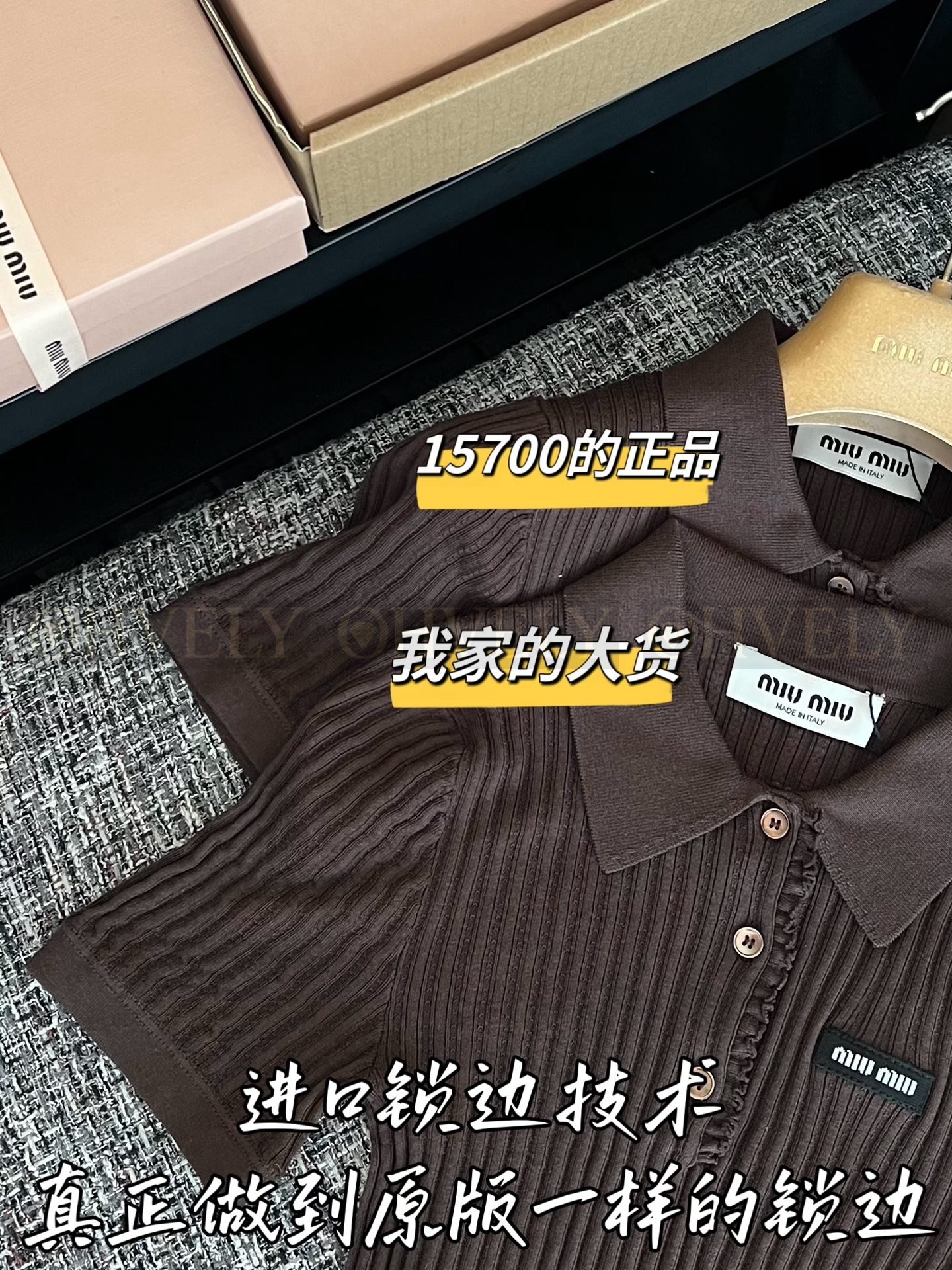 【 ZP버전 】M 브라운 가디건 니트 칼라 카라티 반팔 상품 썸네일