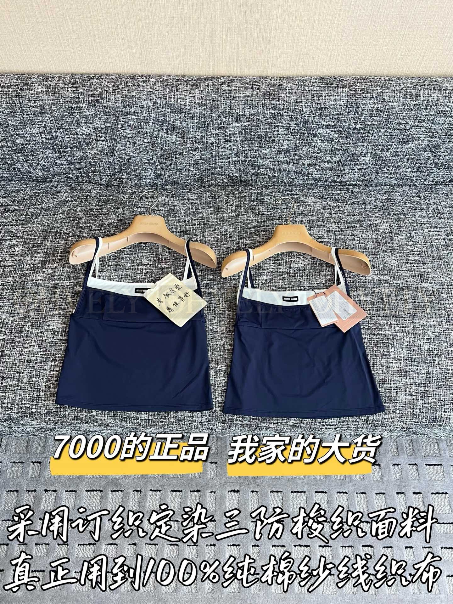 【 ZP버전 】M 레이어드 배색 나시 탑 뷔스티에 슬리브리스 상품 썸네일