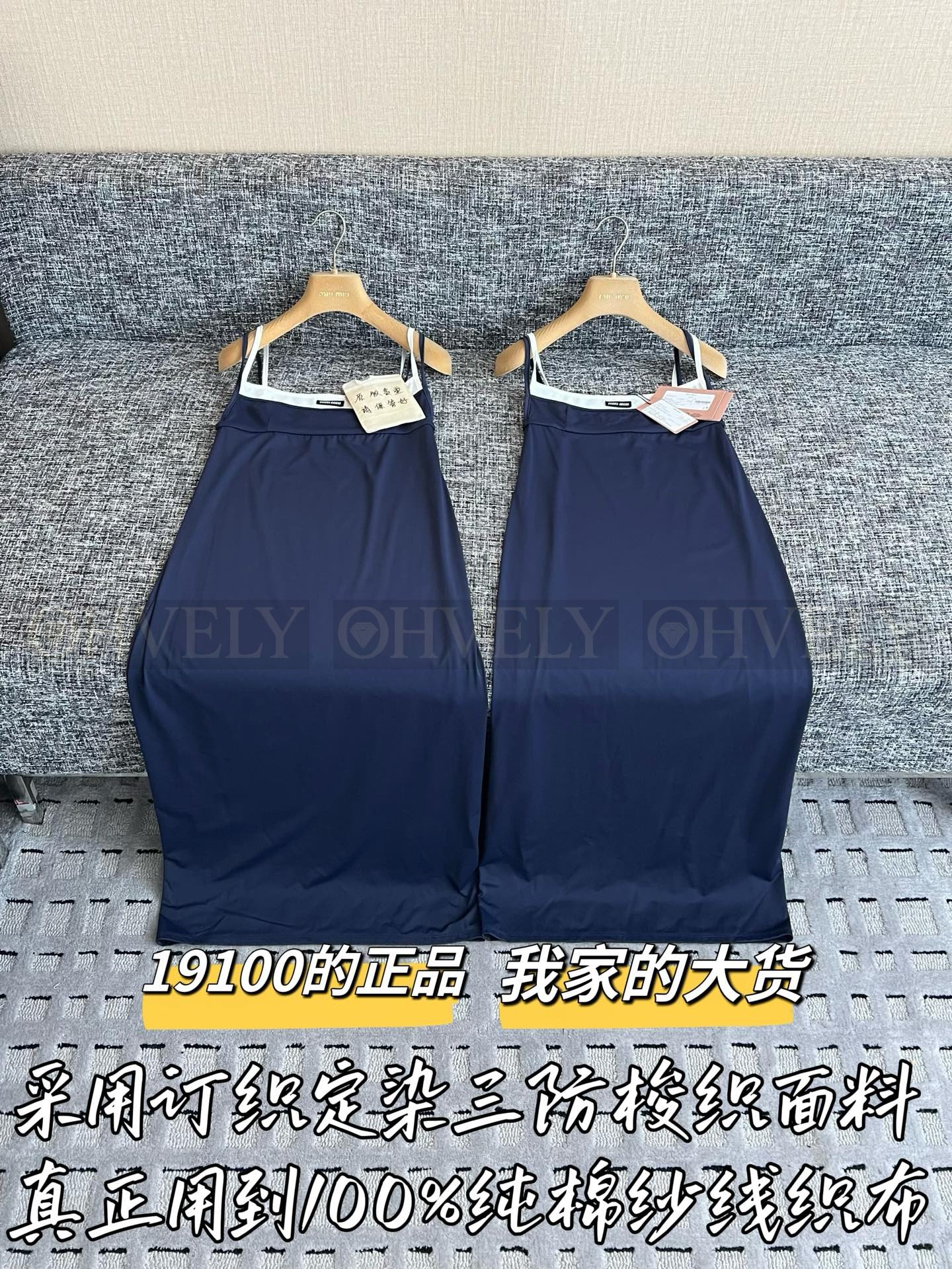 【 ZP버전 】M 레이어드 배색 끈 나시 롱 원피스 드레스 상품 썸네일