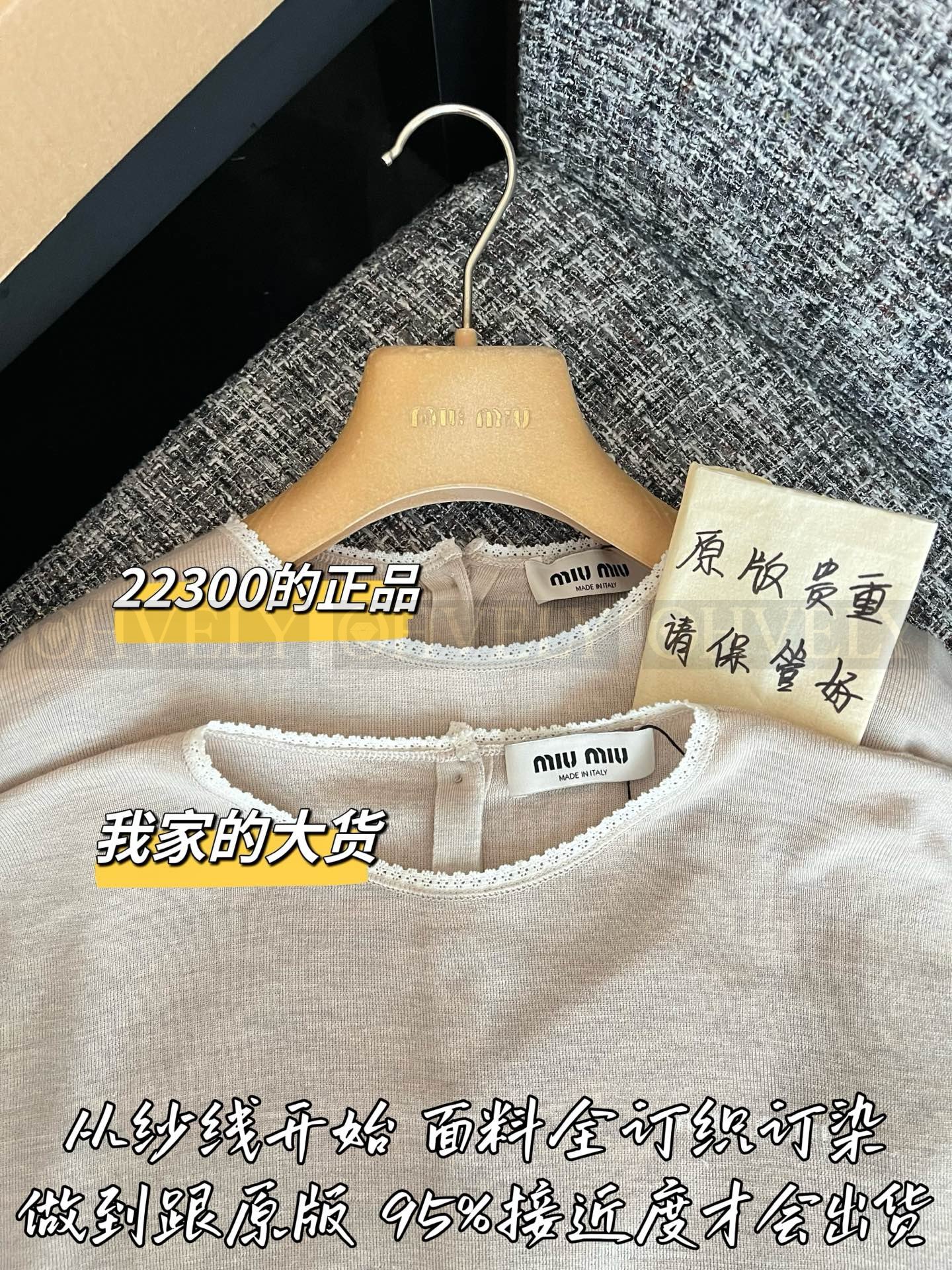 【 ZP버전 】M 양면 양방향 리버서블 니트 반팔 티셔츠 상품 썸네일