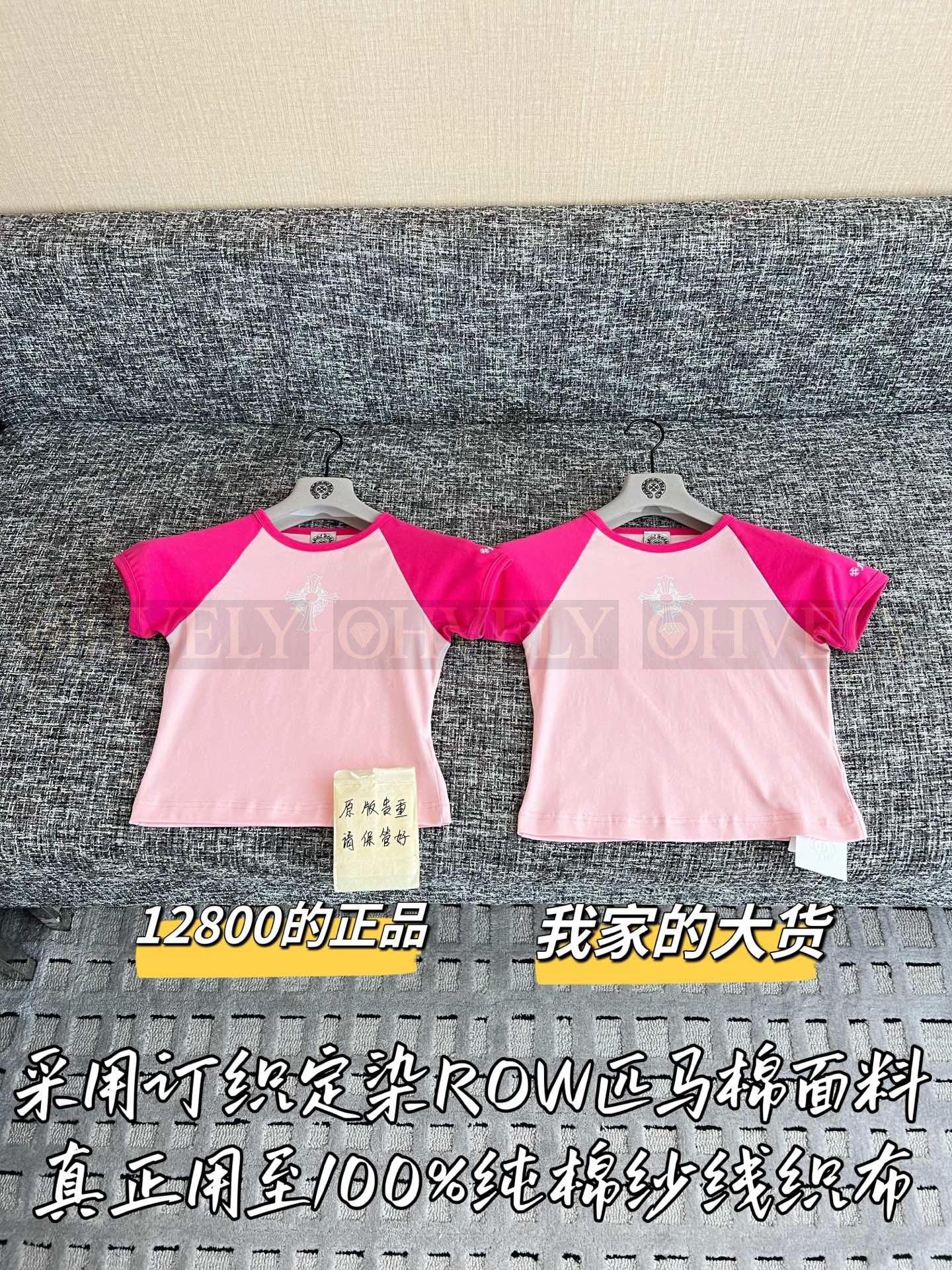 【 ZP버전 】C 배색 핑크 반팔 티셔츠 상품 썸네일