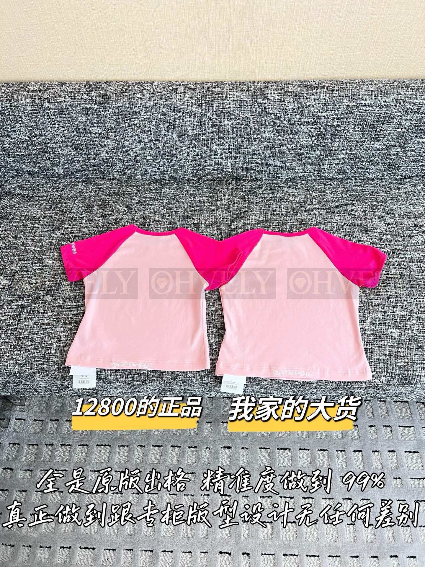 【 ZP버전 】C 배색 핑크 반팔 티셔츠 상품 썸네일