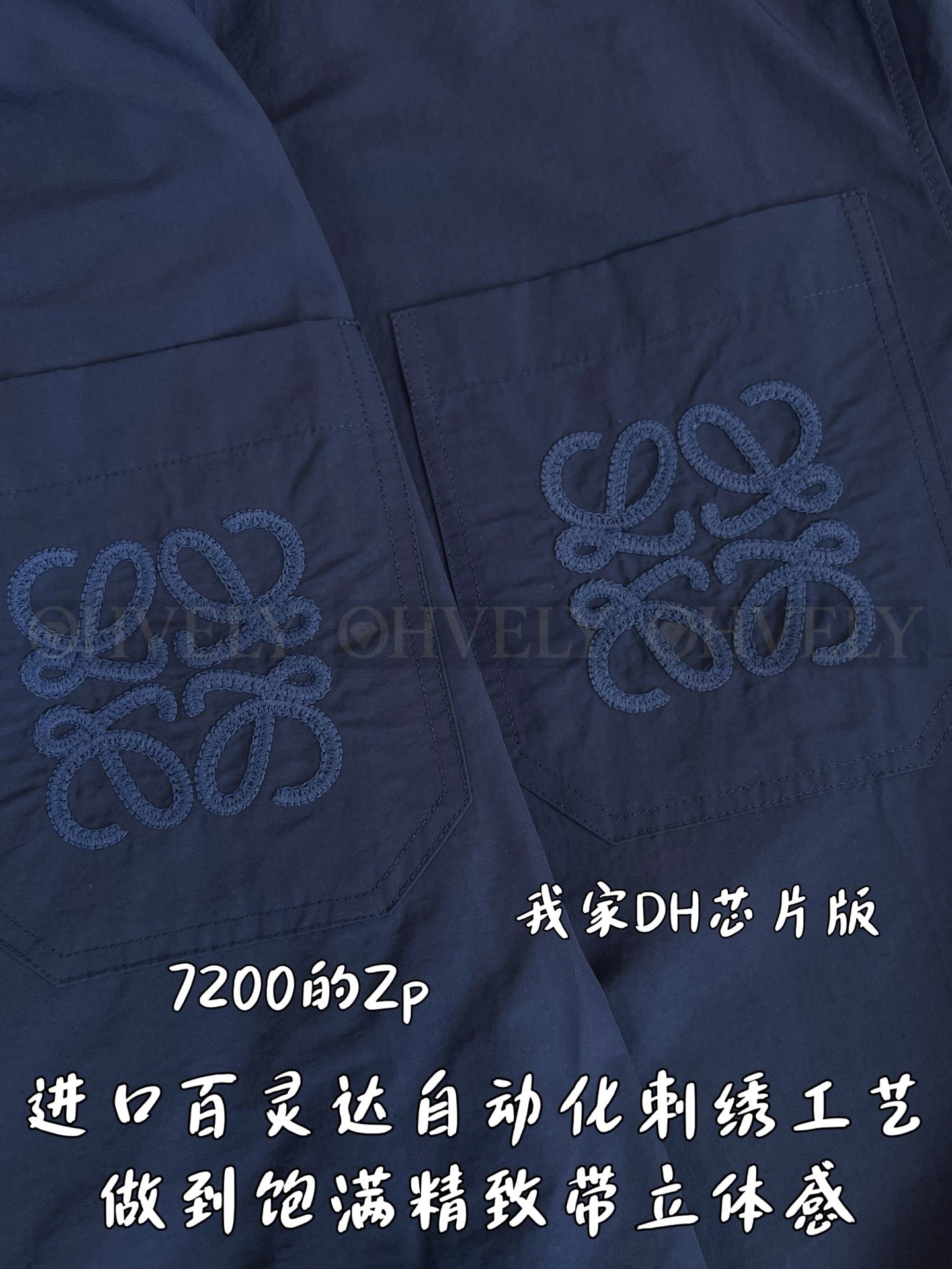 【 ZP버전 】LW 포켓 자수 데님 셔츠 상품 썸네일