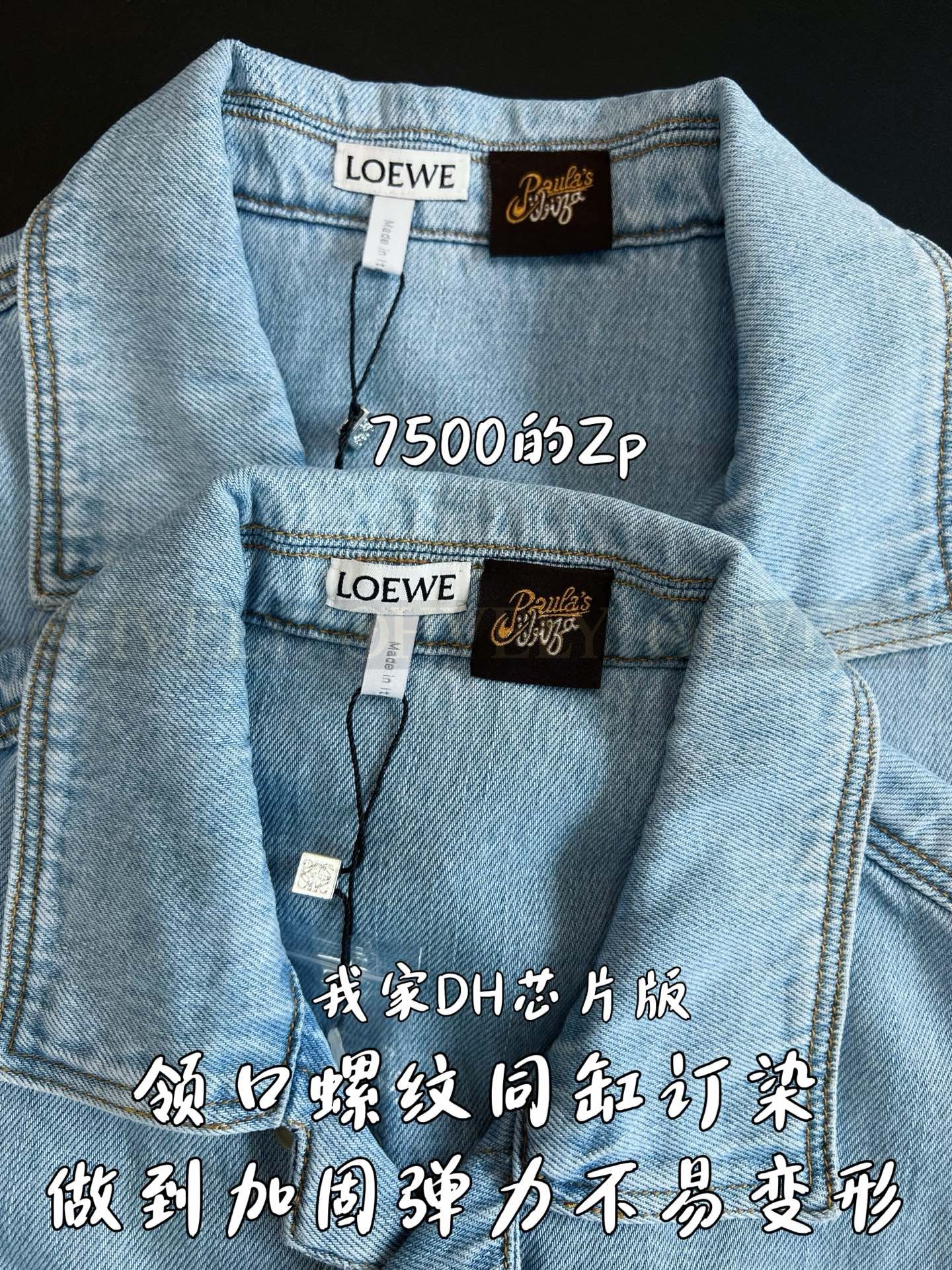 【 ZP버전 】LW 포켓 자수 데님 셔츠 상품 썸네일