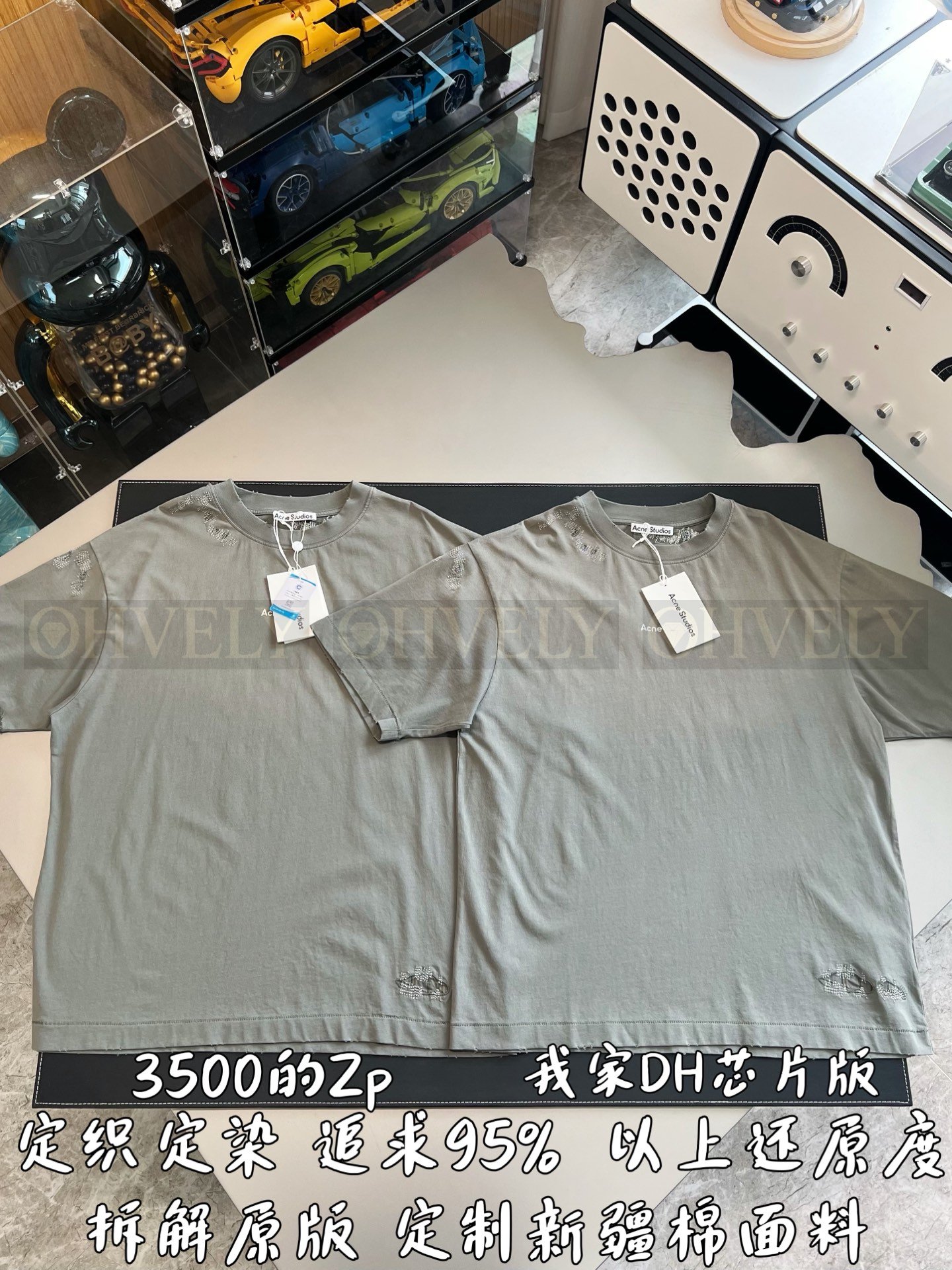 【 ZP버전 】AC 패치 디스트로이드 자수 반팔 티셔츠 상품 썸네일