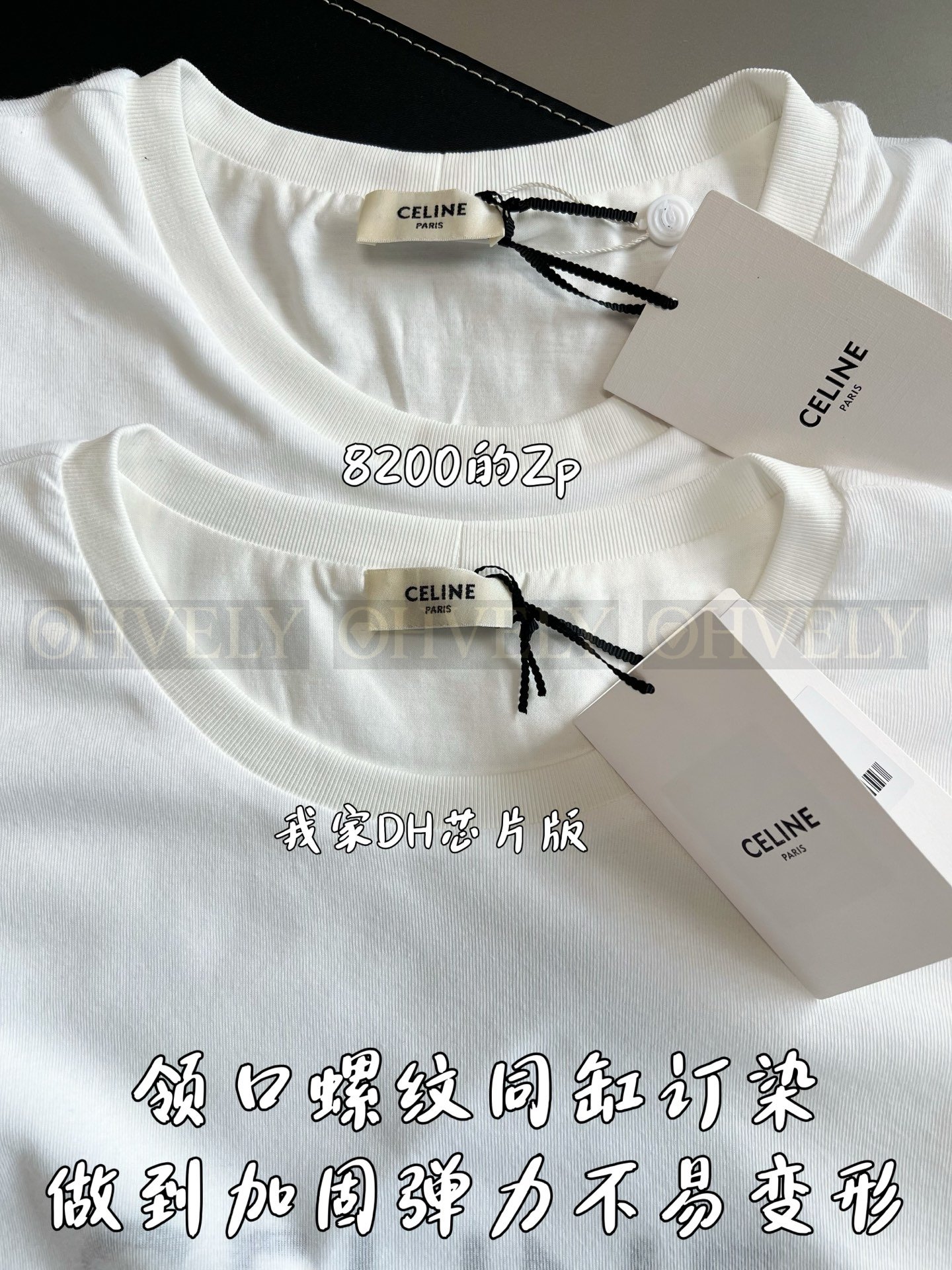 【 ZP버전 】CEL 더블 레이어 레터링 로고 반팔 티셔츠 상품 썸네일