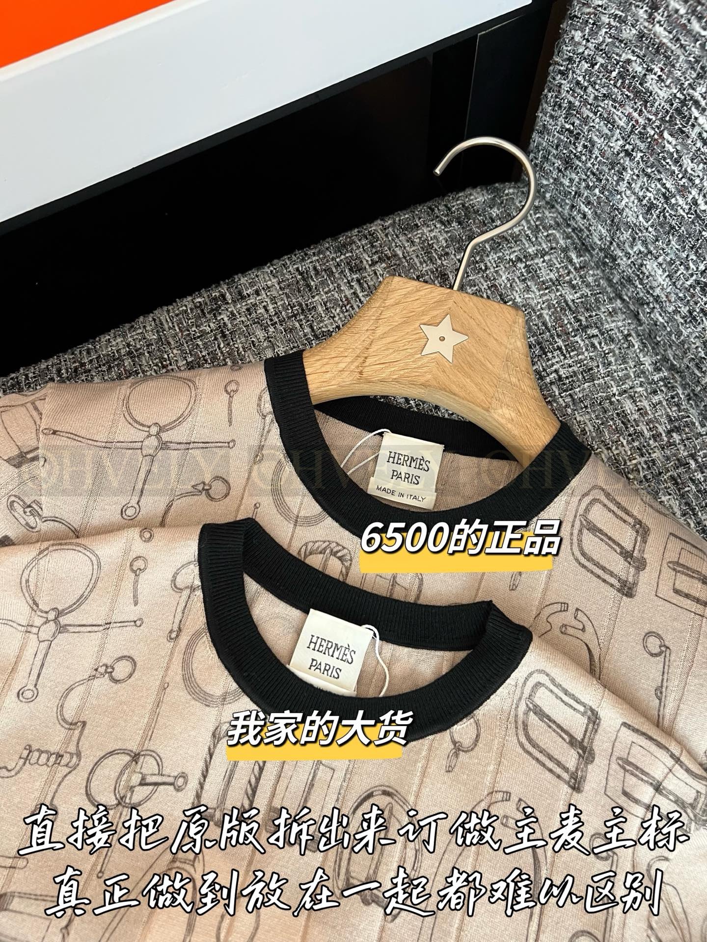 【 ZP버전 】HM 신상 마술 인화 반팔 티셔츠 상품 썸네일