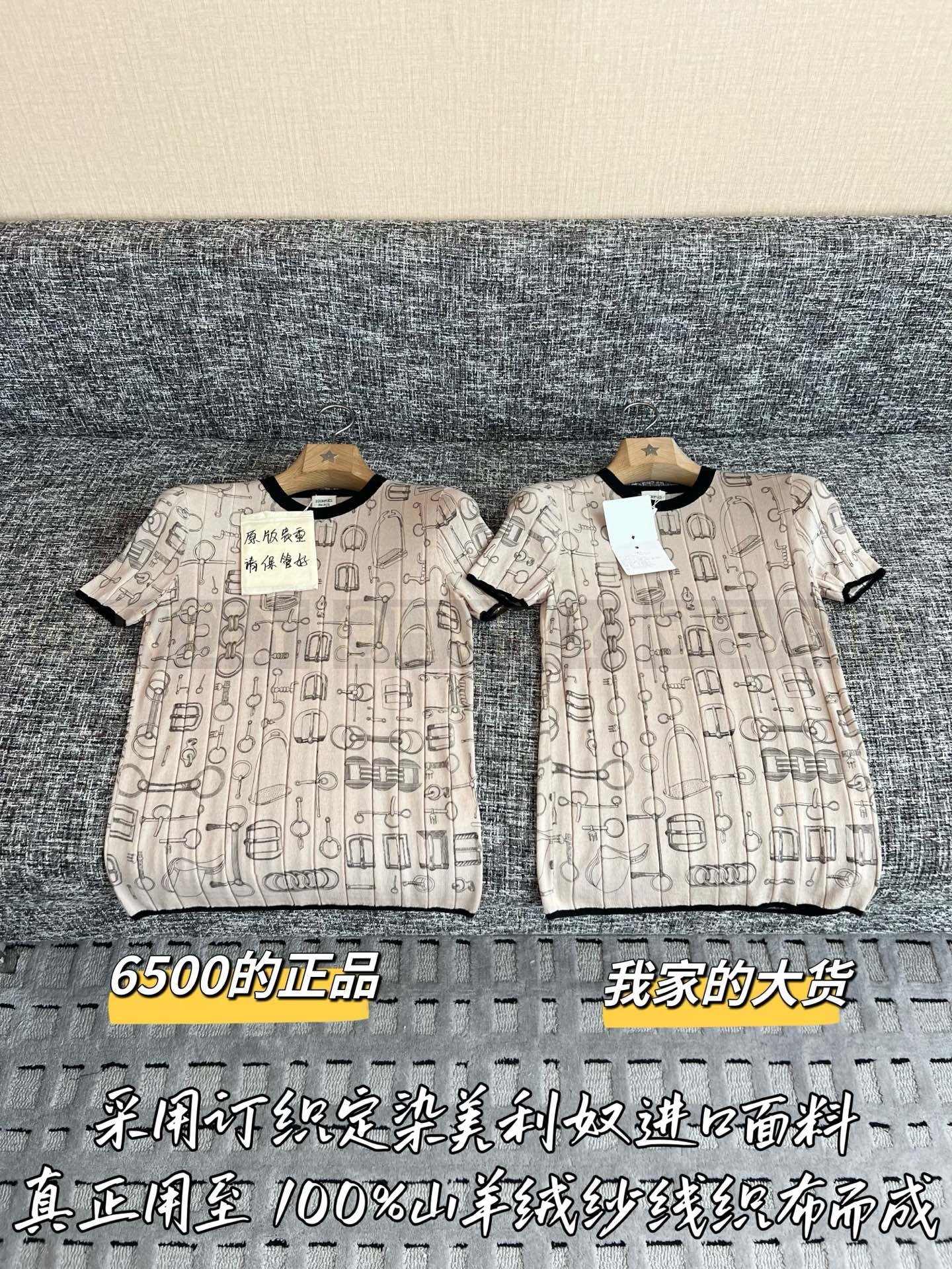 【 ZP버전 】HM 신상 마술 인화 반팔 티셔츠 상품 썸네일