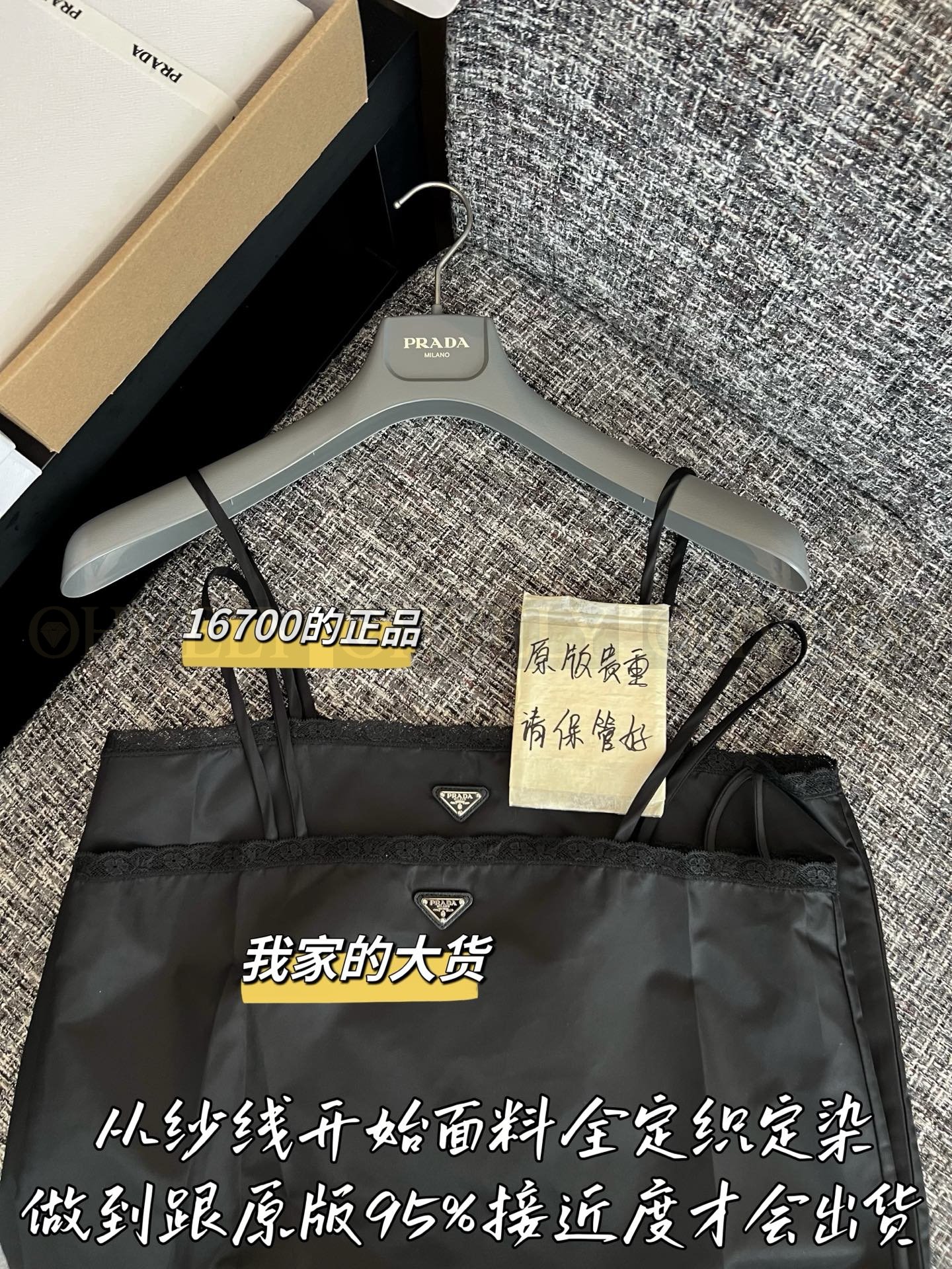 【 ZP버전 】PR 나일론 레이스 트리밍 끈원피스 상품 썸네일