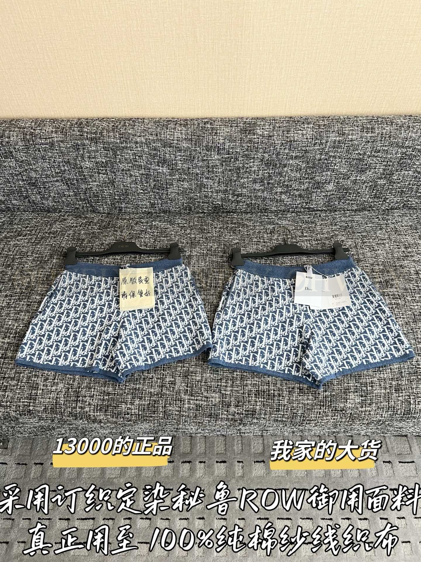 【 ZP버전 】DI 프리오텀 신상 자카드 니트 반팔 숏팬츠 상품 썸네일