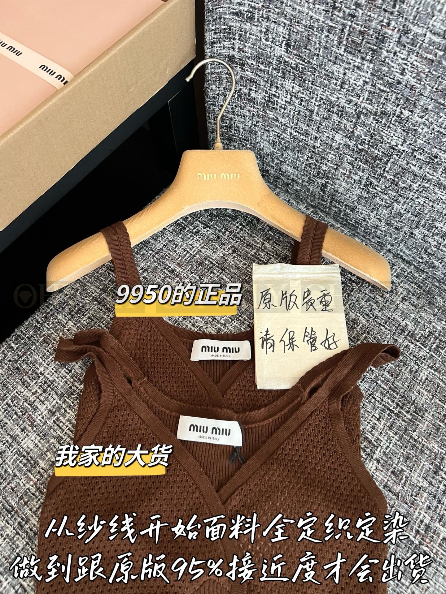 【 ZP버전 】MIU  V넥 펀칭 니트 나시 탑 베스트 상품 썸네일