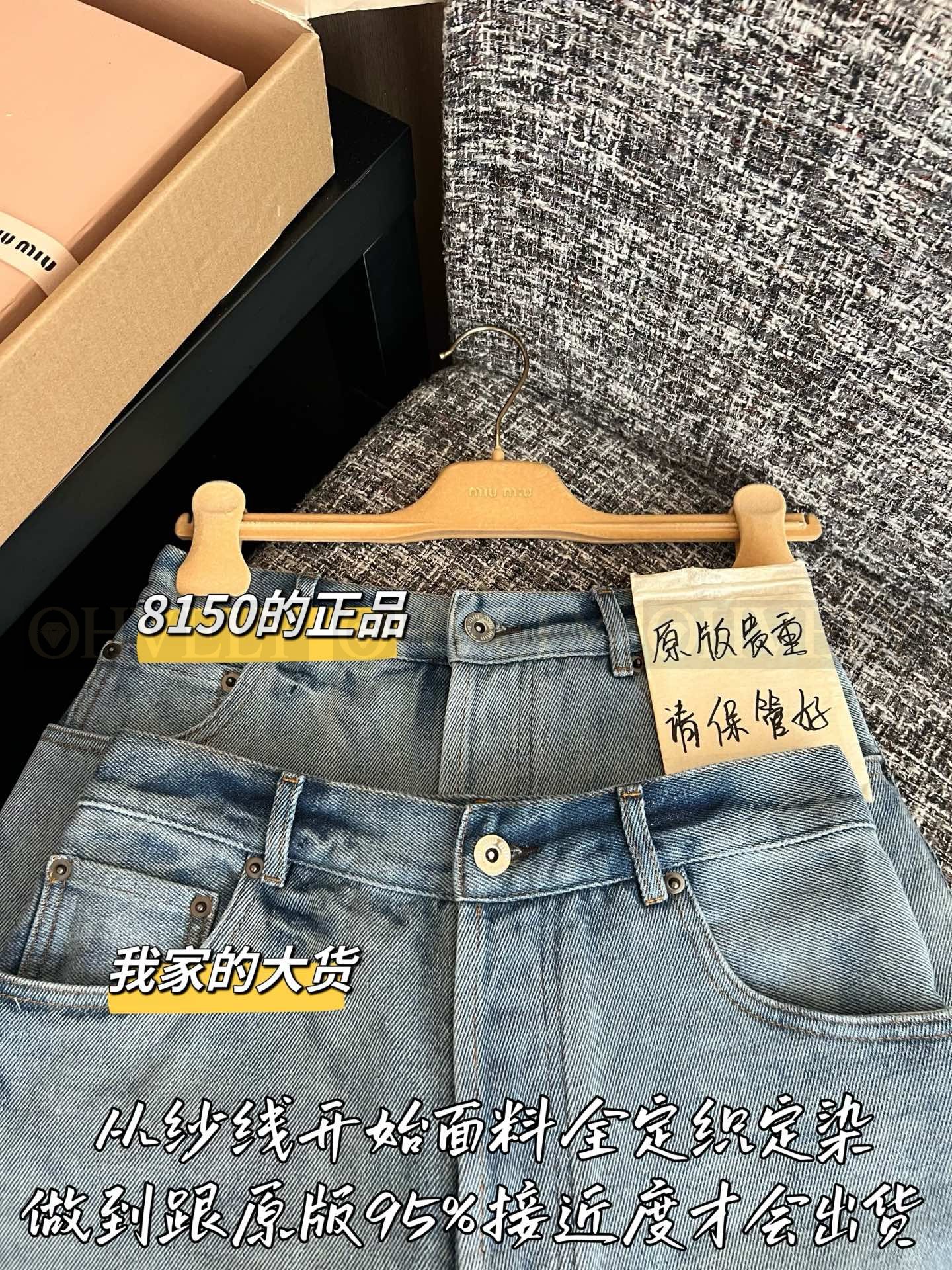 【 ZP버전 】MIU 자수 레터링 데님 반바지 상품 썸네일