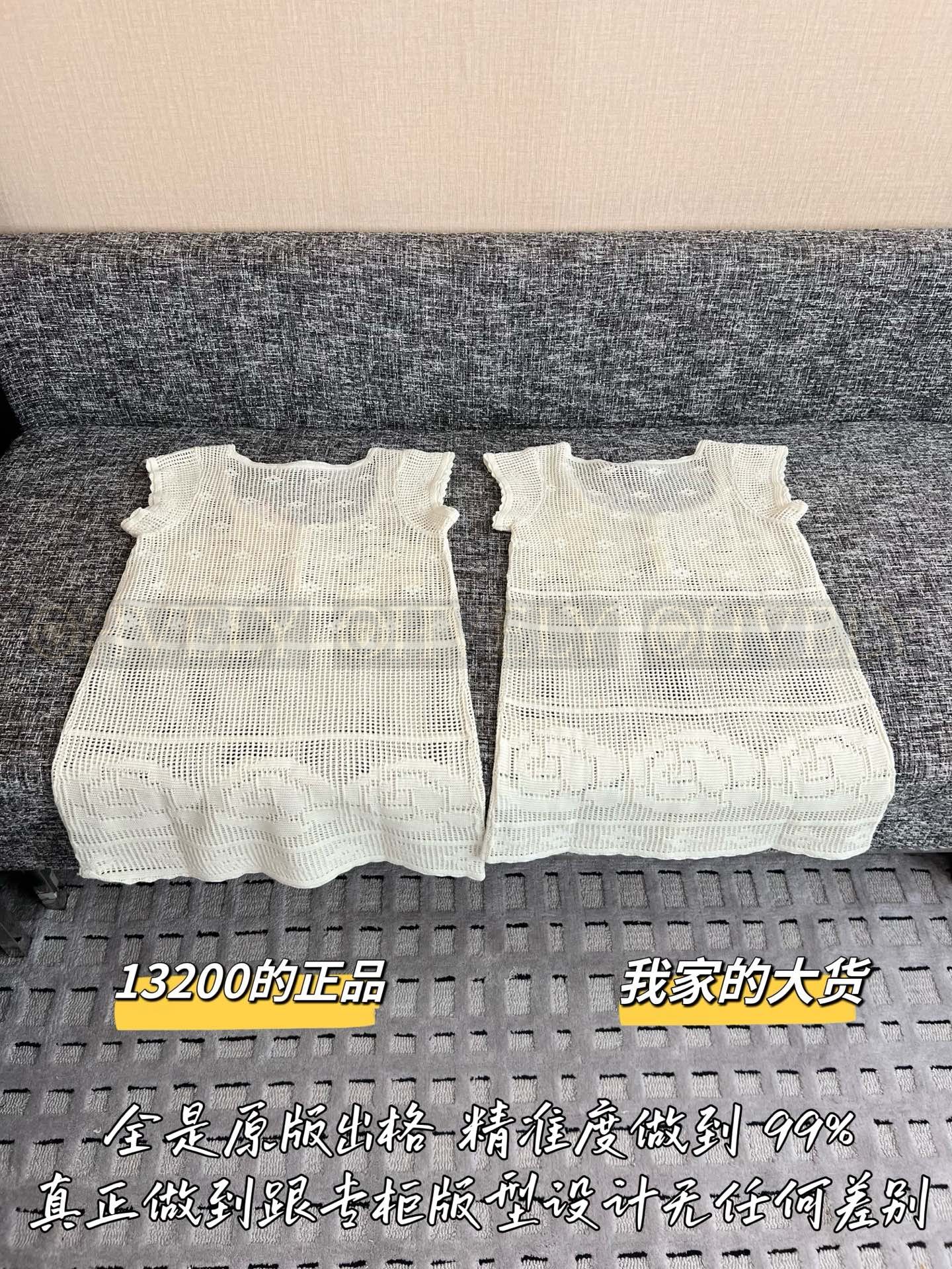 【 ZP버전 】MIU 신형 크로셰 펀칭 원피스 상품 썸네일