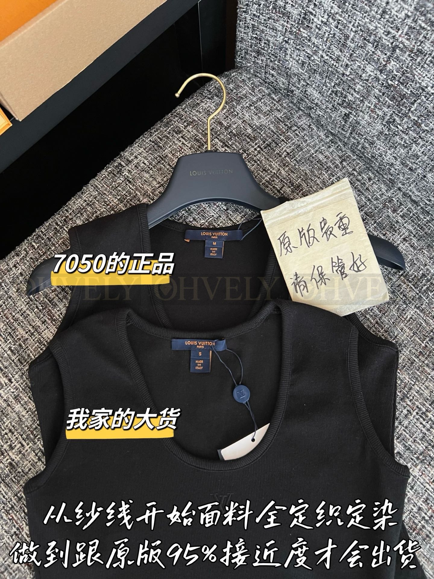 【 ZP버전 】LV 프릴 니트 나시 베스트 상품 썸네일