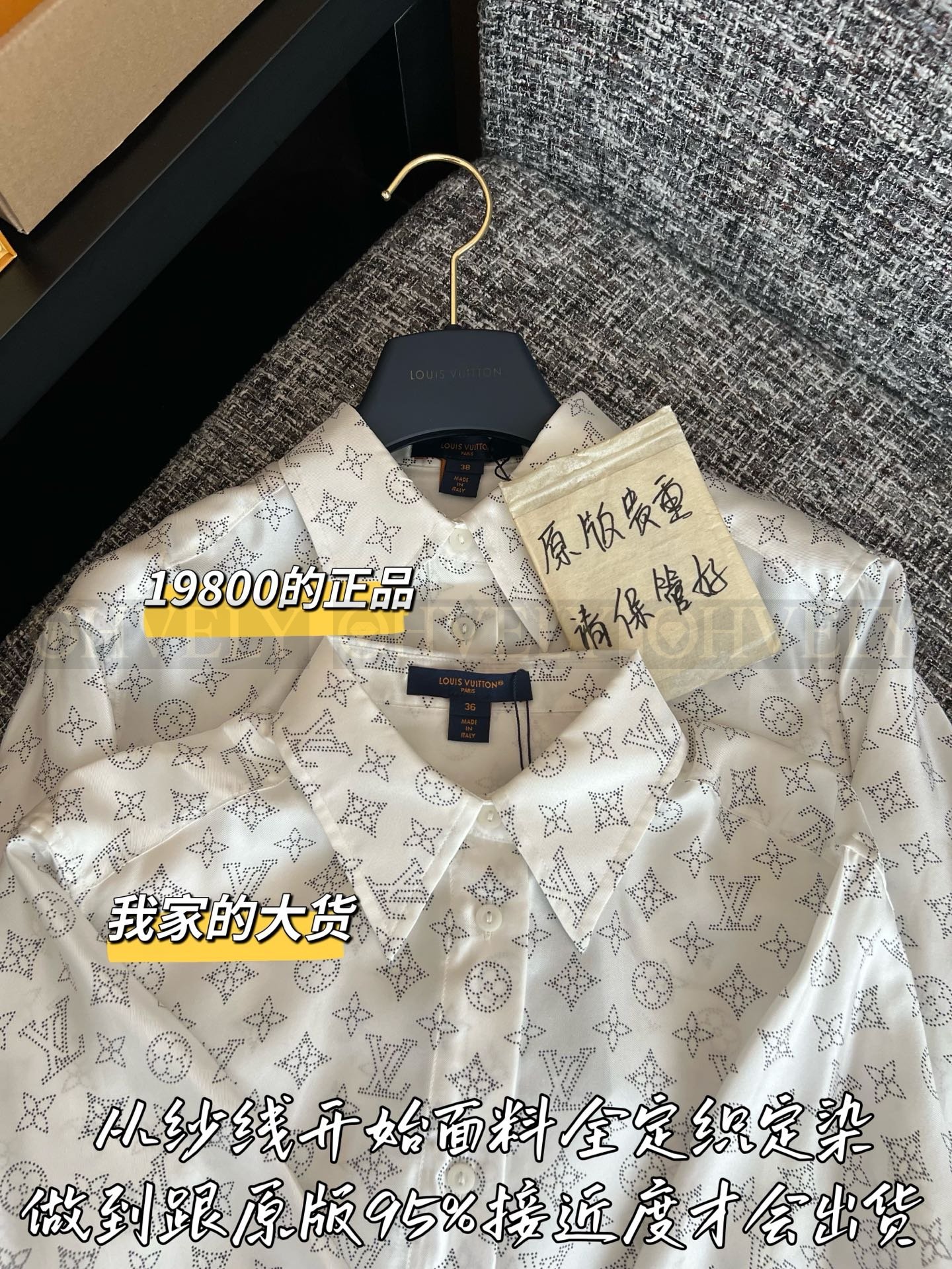 【 ZP버전 】LV 프리폴 신상 자카드 모노그램 실크 셔츠 상품 썸네일