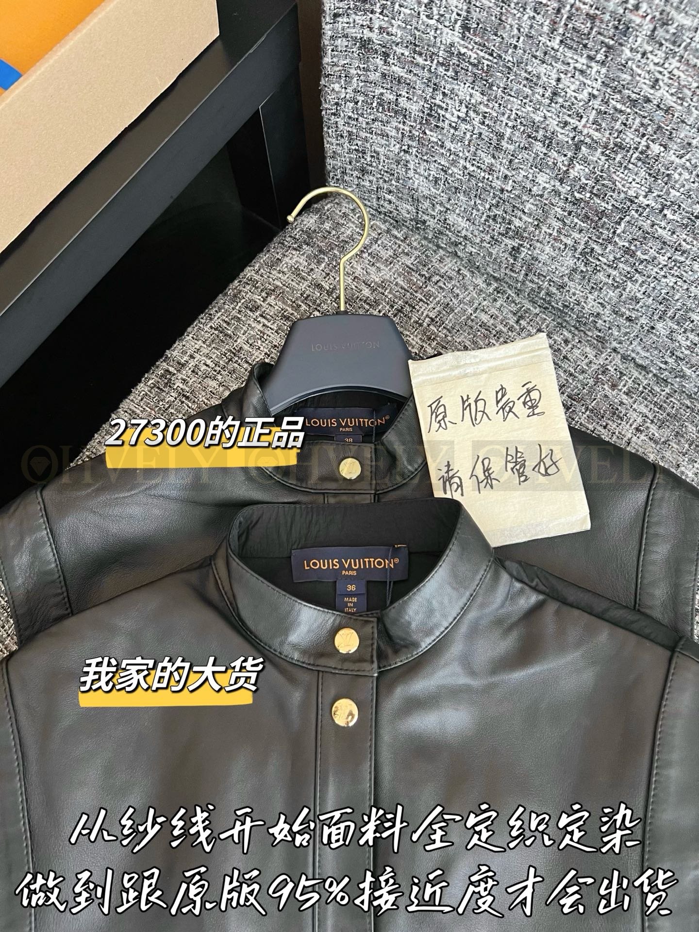 【 ZP버전 】LV 프리폴 신상 하이넥 가죽 베스트 상품 썸네일
