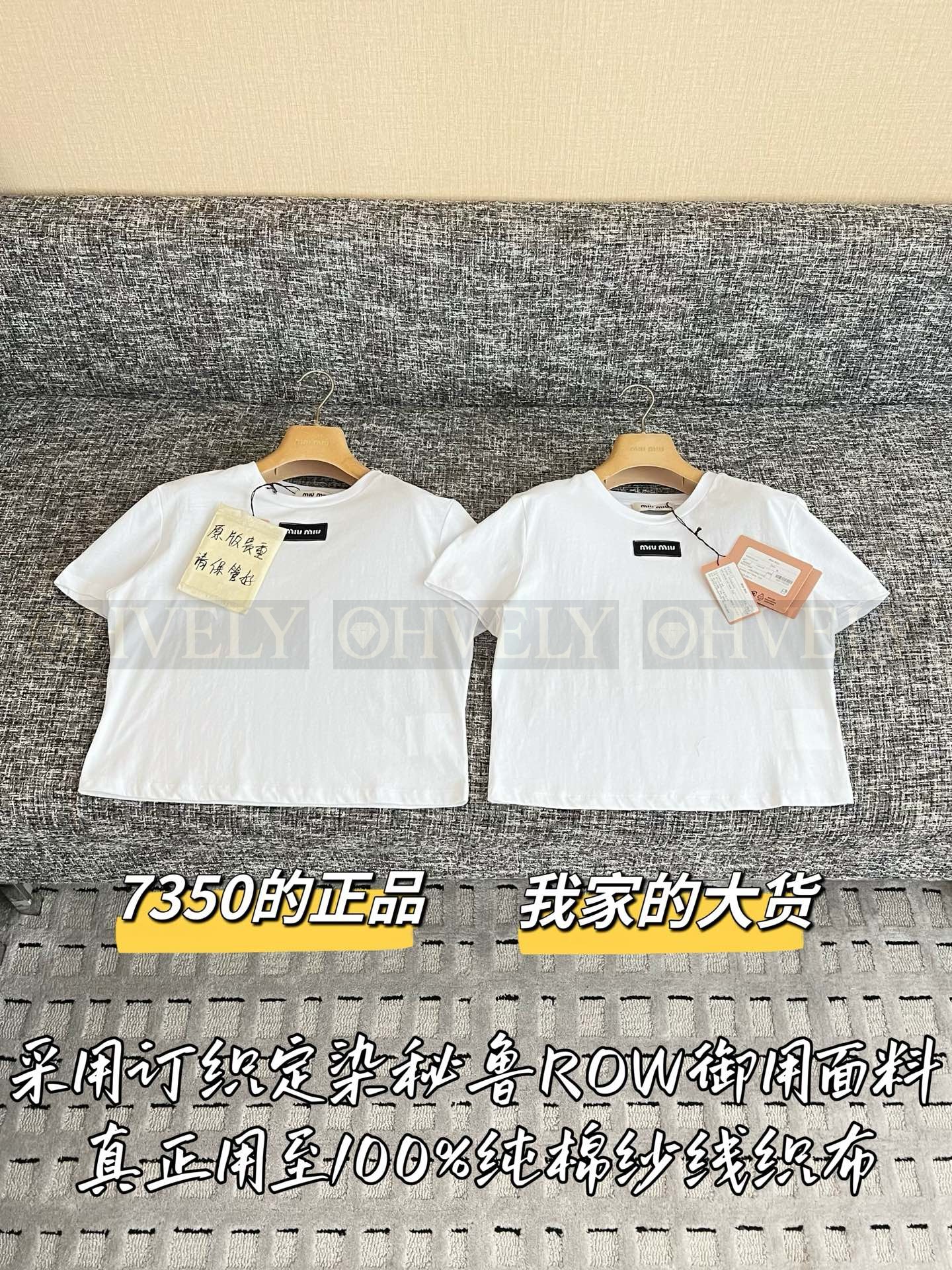 【 ZP버전 】MIU 신형 블랙 라벨 반팔 티셔츠 상품 썸네일