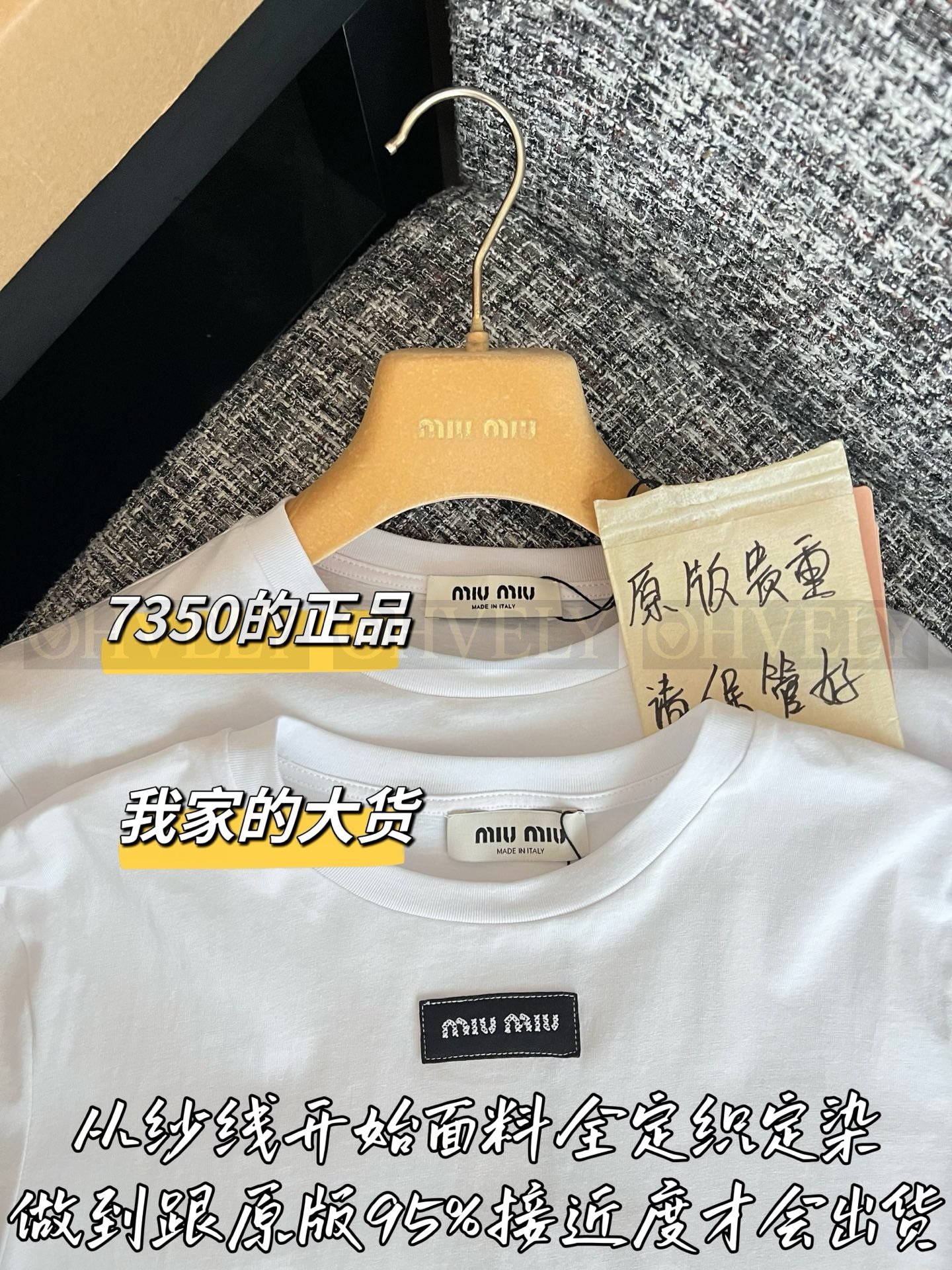 【 ZP버전 】MIU 신형 블랙 라벨 반팔 티셔츠 상품 썸네일