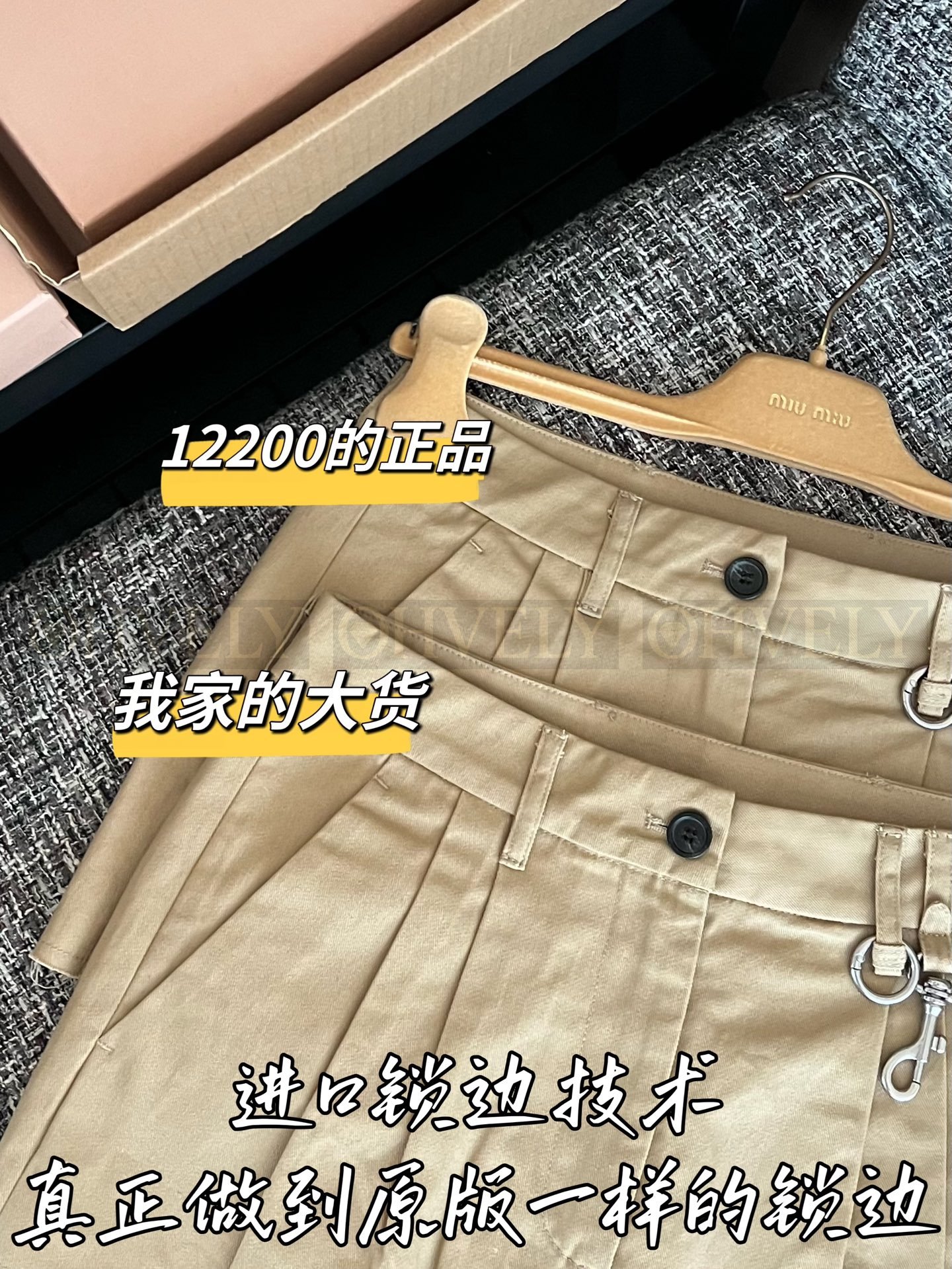 【 ZP버전 】MIU 신형 버클 레이어드 스커트 상품 썸네일