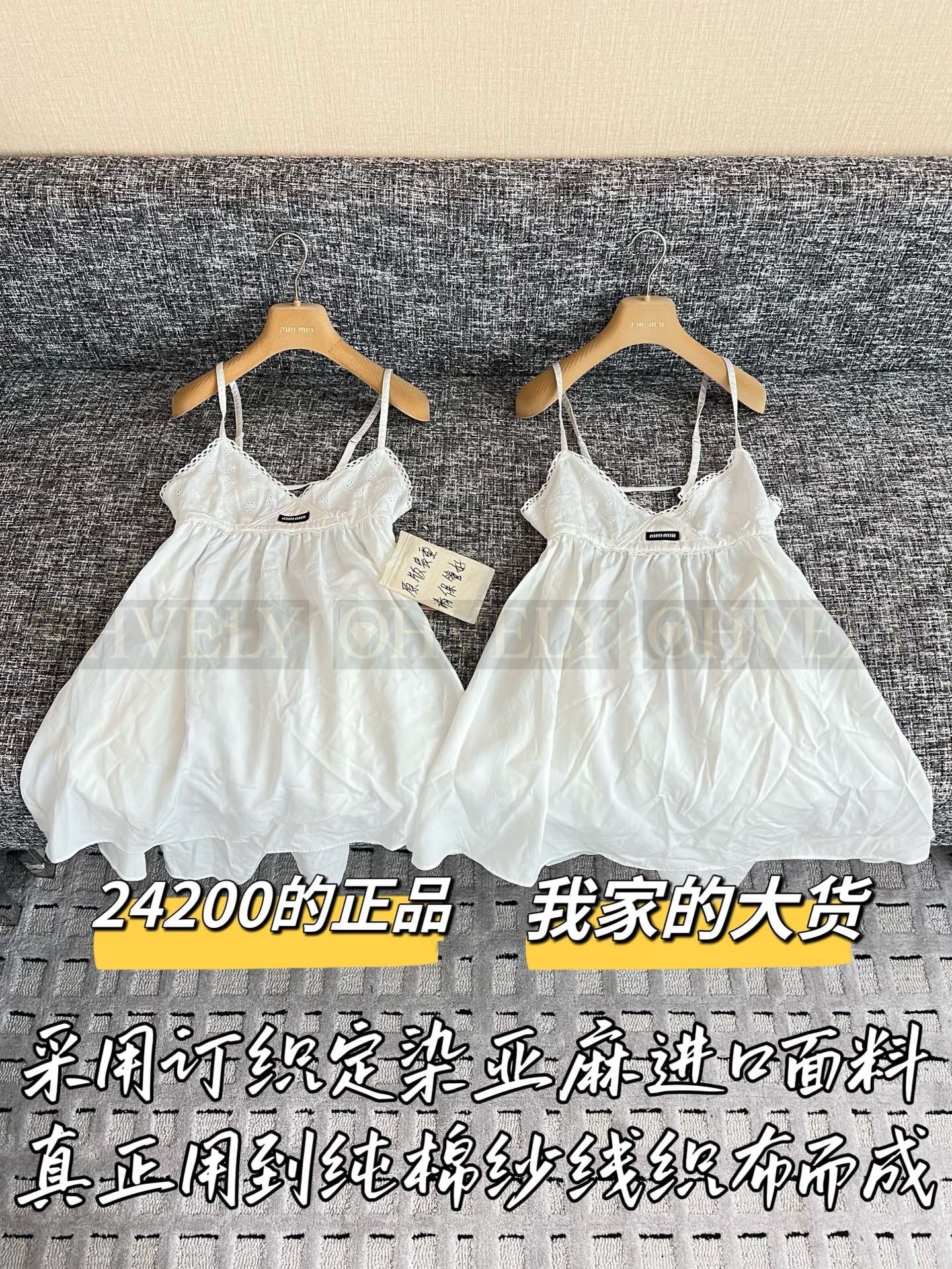 【 ZP버전 】MIU 자수 펀칭 자카드 나시 원피스 상품 썸네일