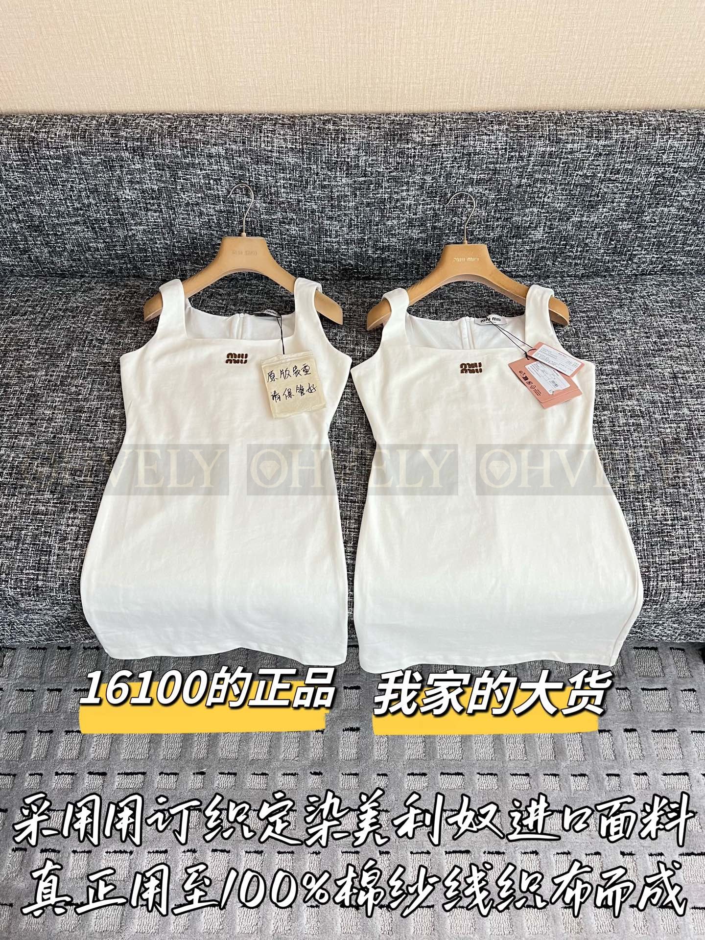 【 ZP버전 】MIU 화이트 슬림핏 원피스 상품 썸네일