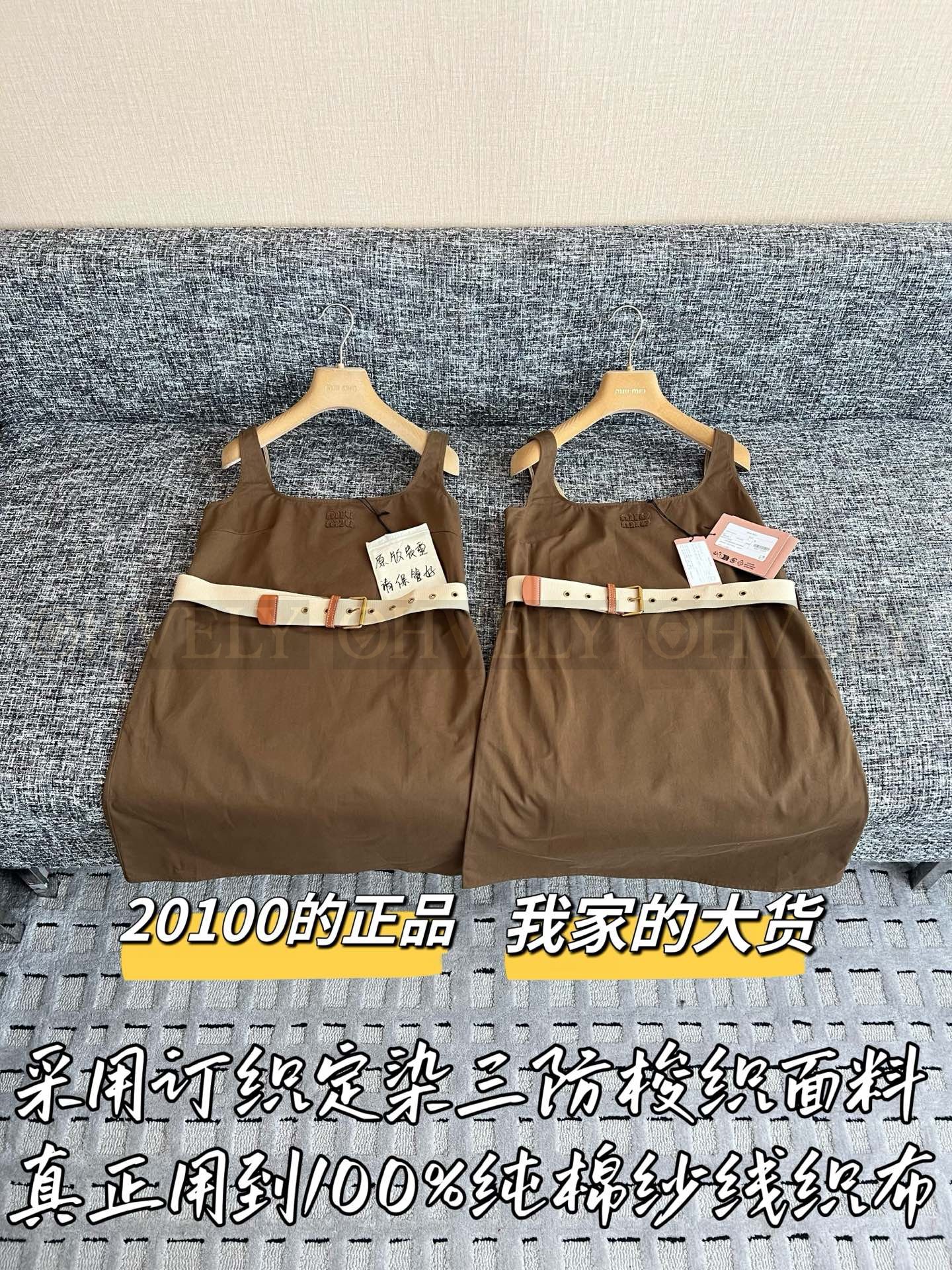 【 ZP버전 】MIU 워크웨어풍 나시 원피스 상품 썸네일