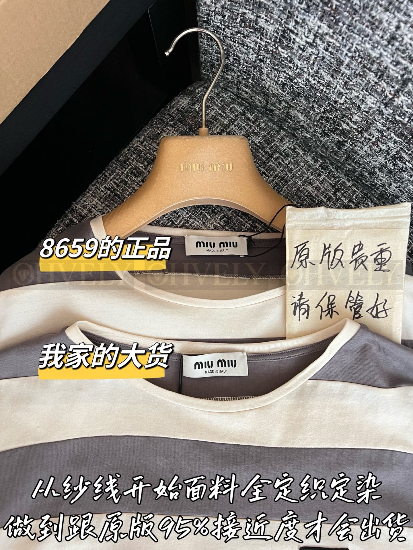 【 ZP버전 】MIU 그레이 화이트 스트라이프 반팔 티셔츠 상품 썸네일