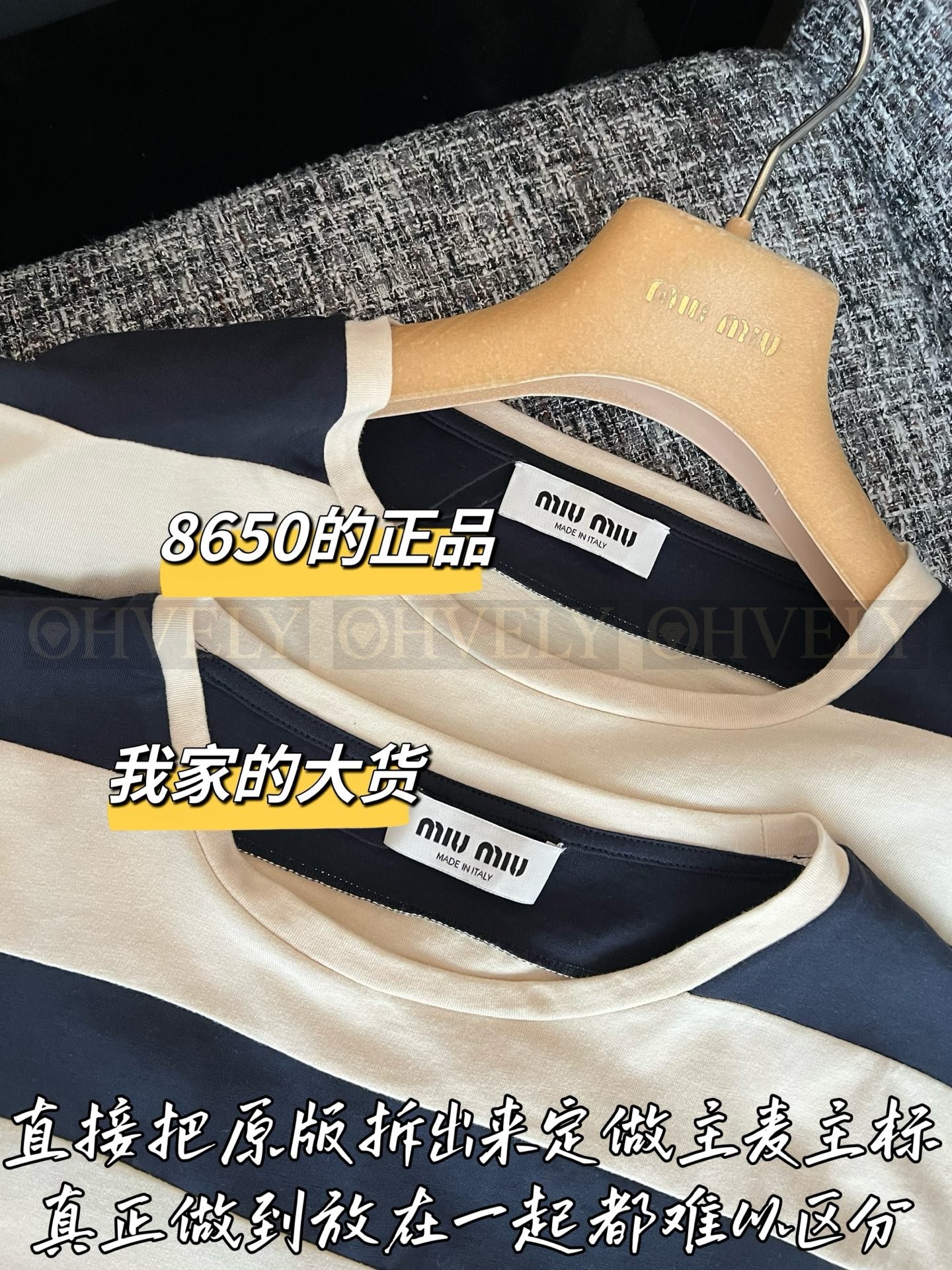 【 ZP버전 】MIU Lete 시리즈 와이드 스트라이프 반팔 상품 썸네일