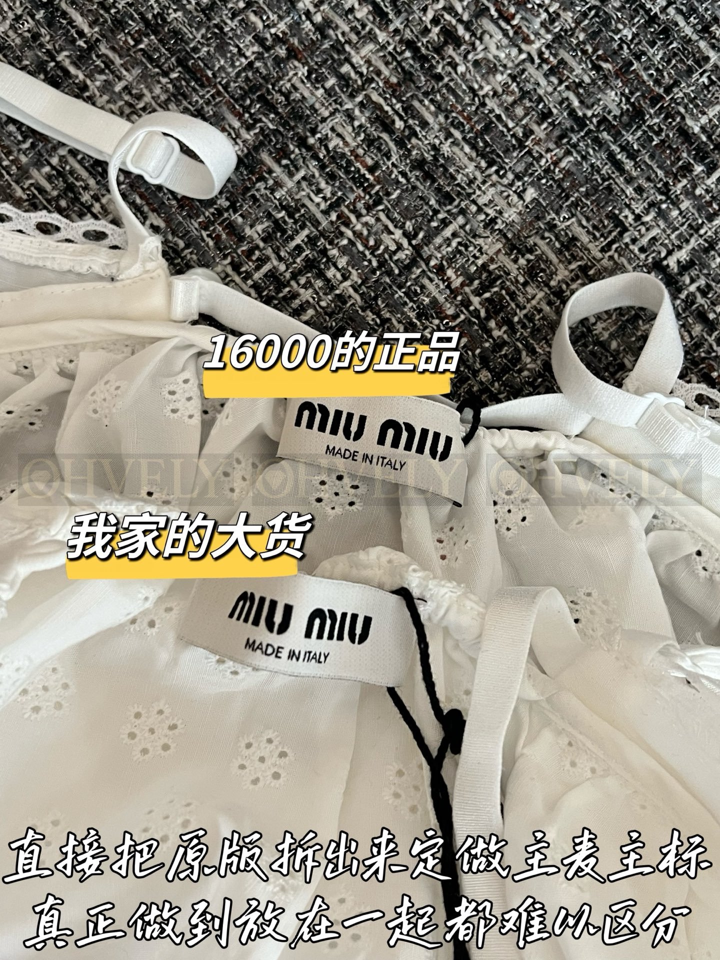 【 ZP버전 】MIU 신형 자수 펀칭 자카드 나시 베스트 상품 썸네일