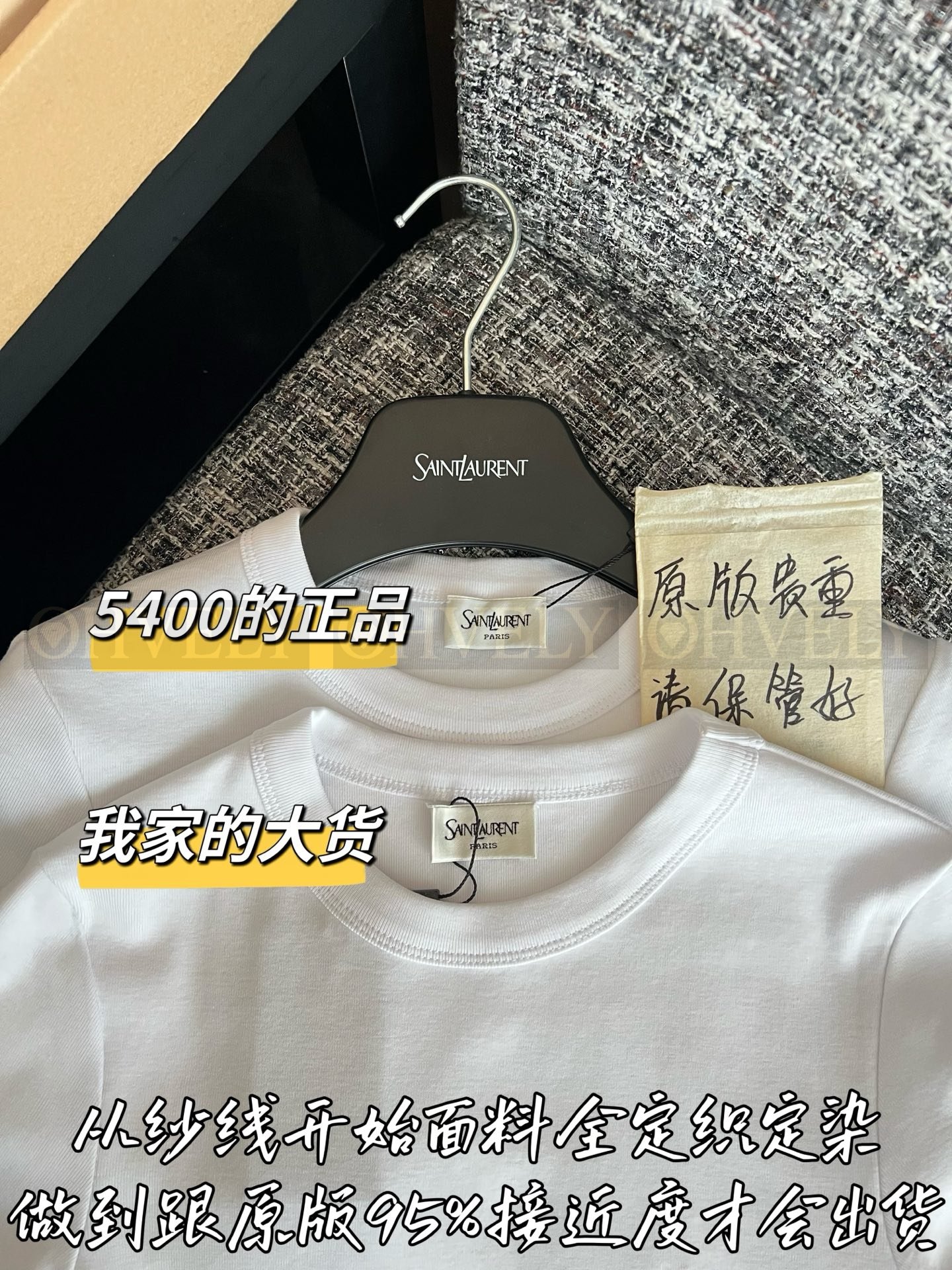 【 ZP버전 】YSL 클래식 화이트 반팔 티셔츠 상품 썸네일