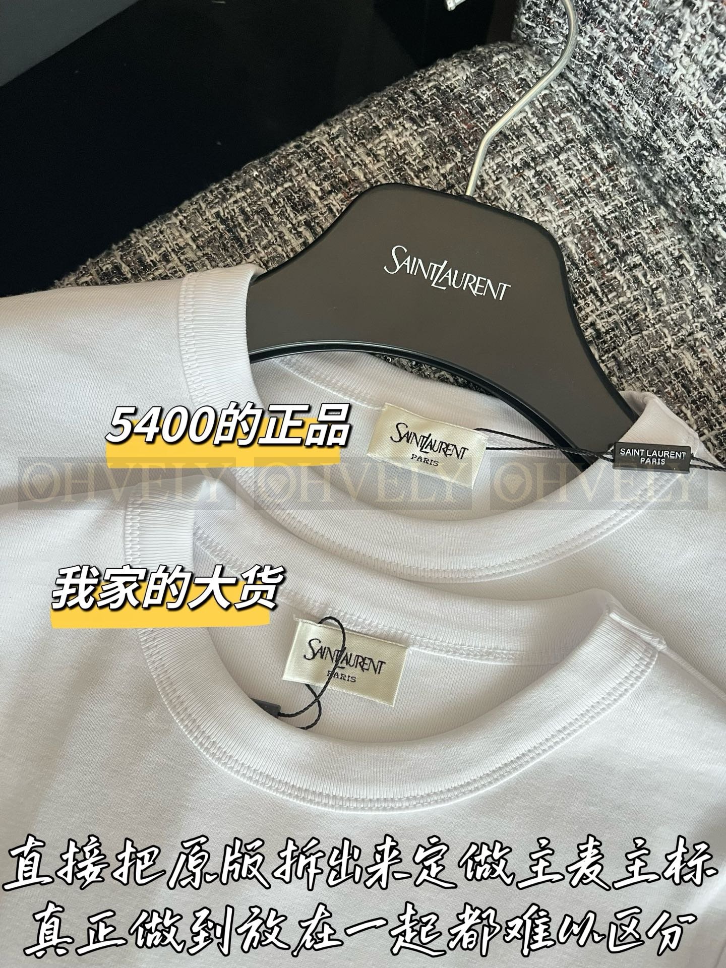 【 ZP버전 】YSL 클래식 화이트 반팔 티셔츠 상품 썸네일