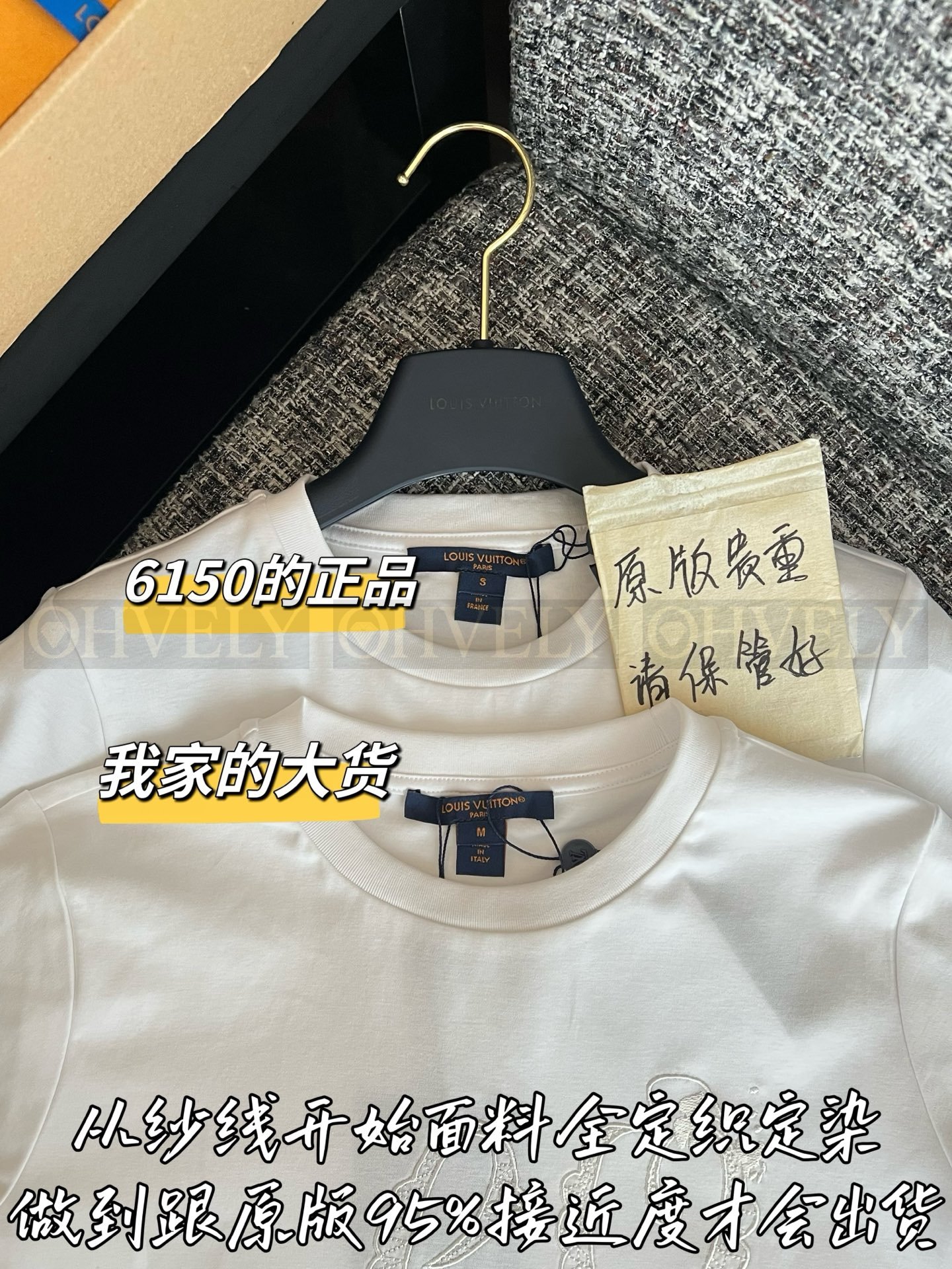 【 ZP버전 】LV 자수 크롭 반팔 티셔츠 상품 썸네일