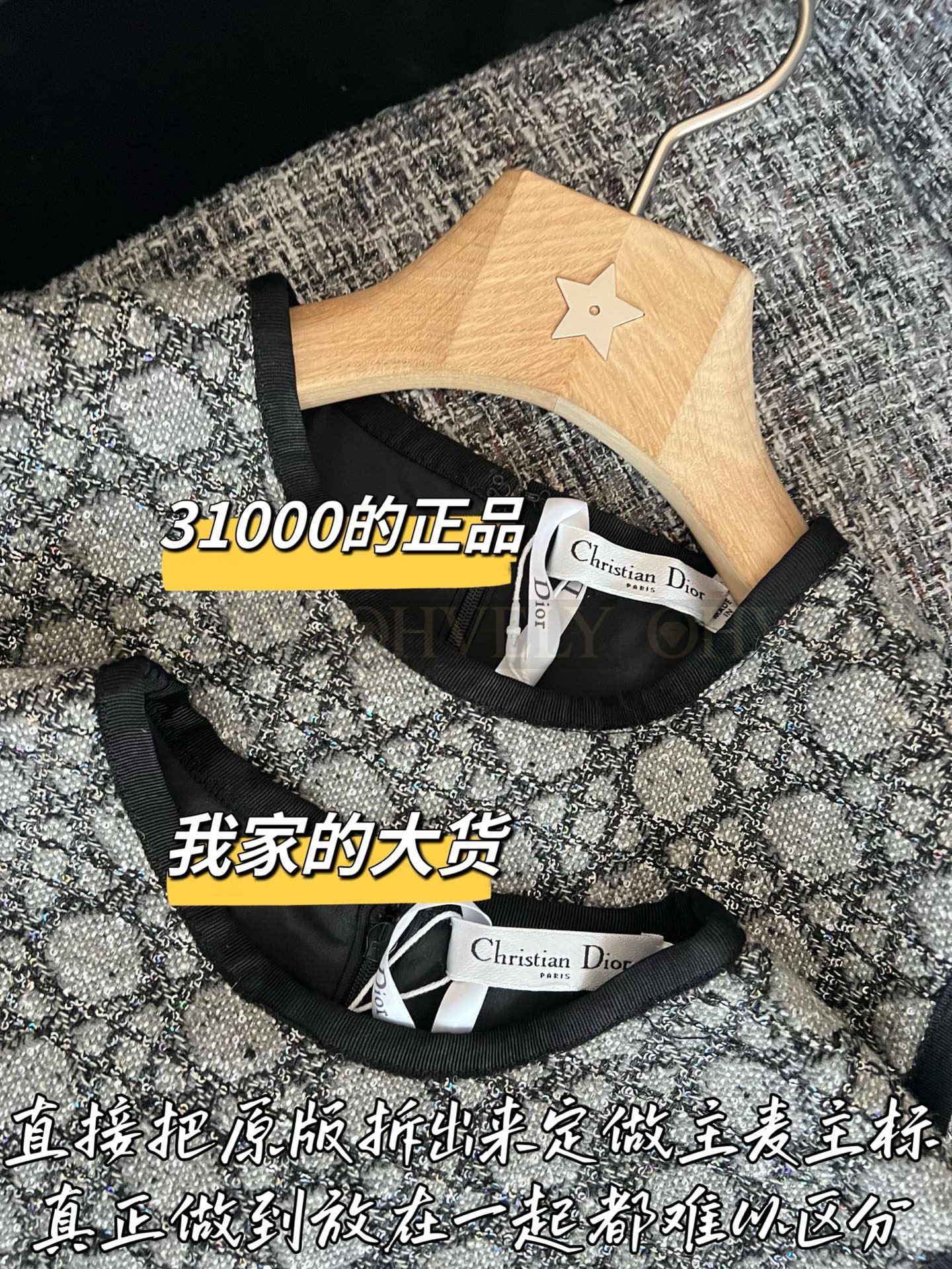 【 ZP버전 】DI 트위드 까나쥬 원피스 상품 썸네일