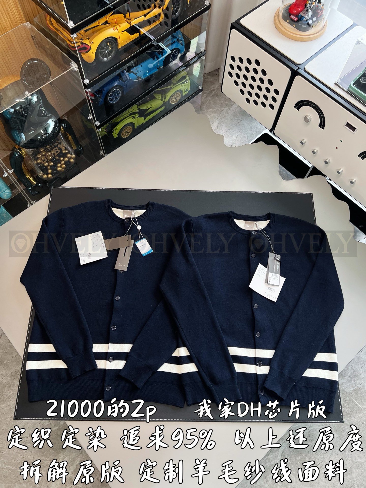【 ZP버전 】DI 자수 레터링 니트 가디건 상품 썸네일