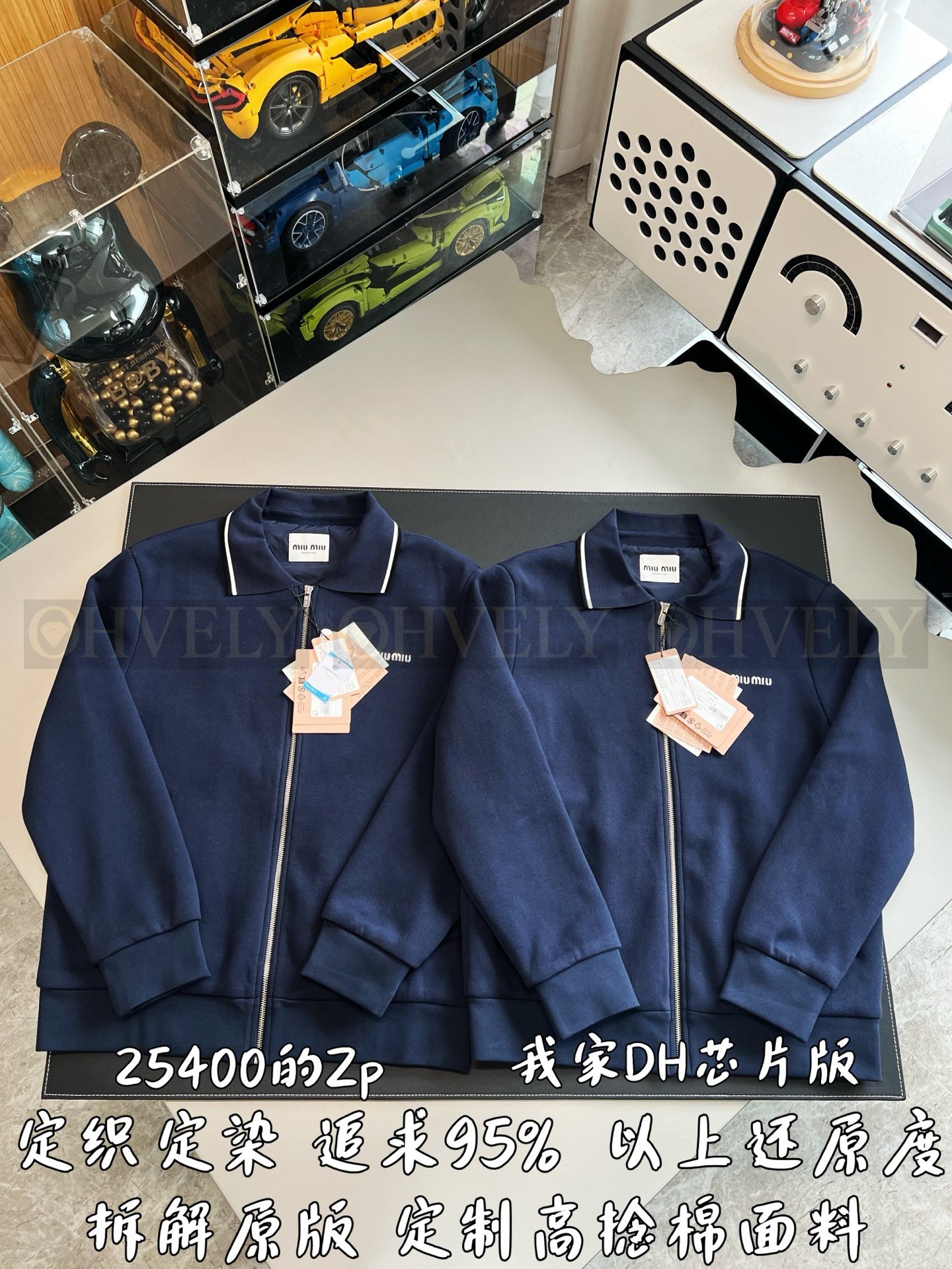 【 ZP버전 】MIU 피케 자수 자켓 상품 썸네일