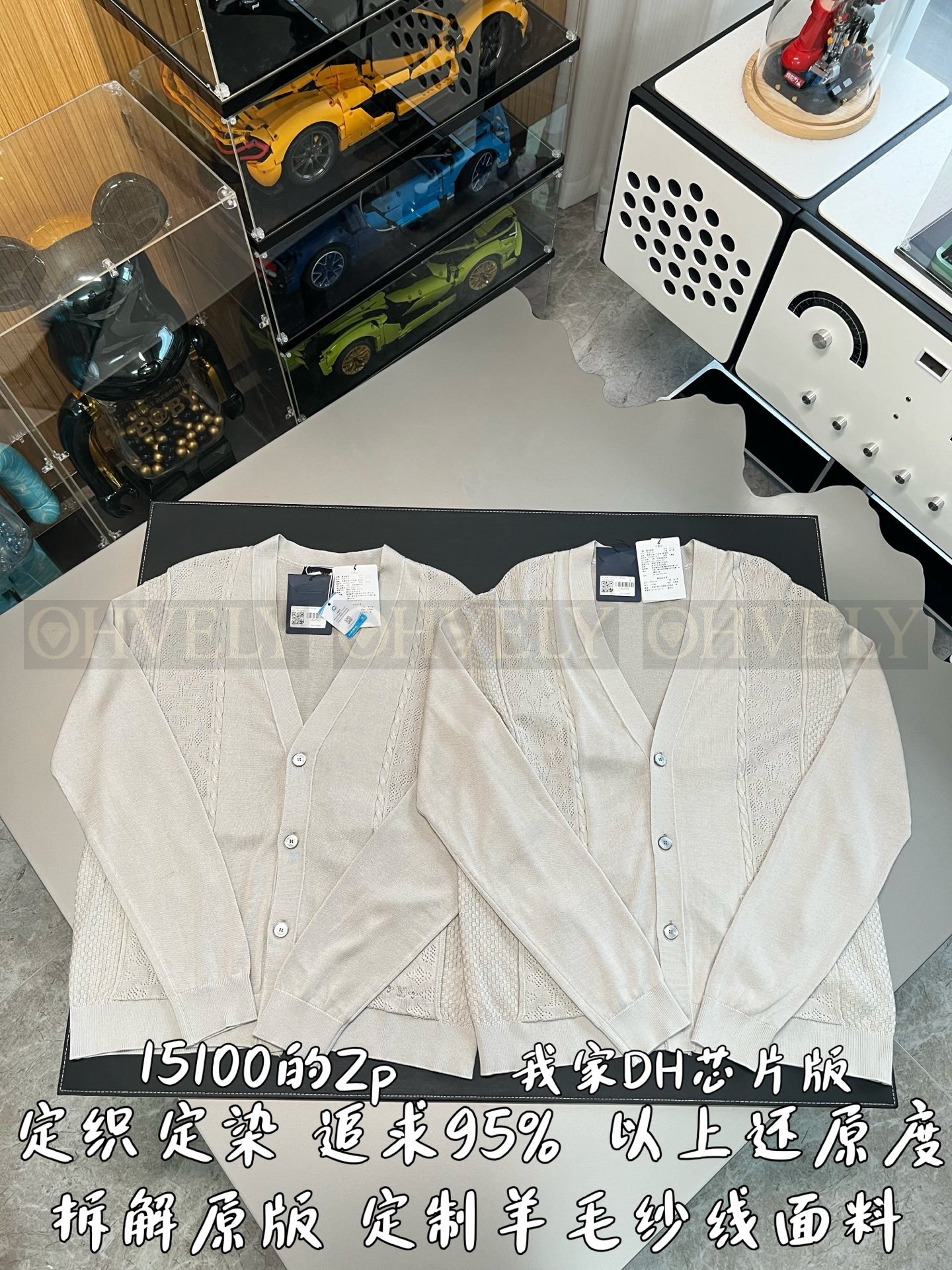 【 ZP버전 】LV 자카드 로고 니트 카디건 상품 썸네일