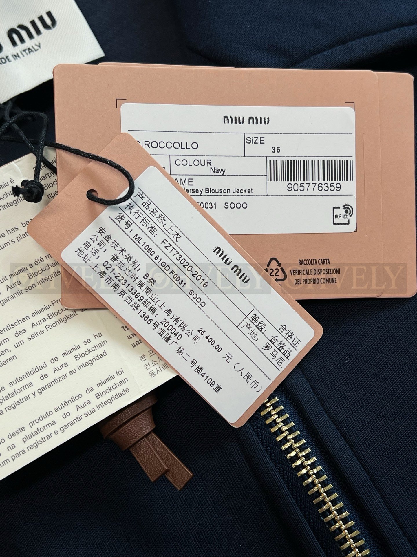 【 ZP버전 】MIU 스몰 자수 로고 집업 재킷 상품 썸네일