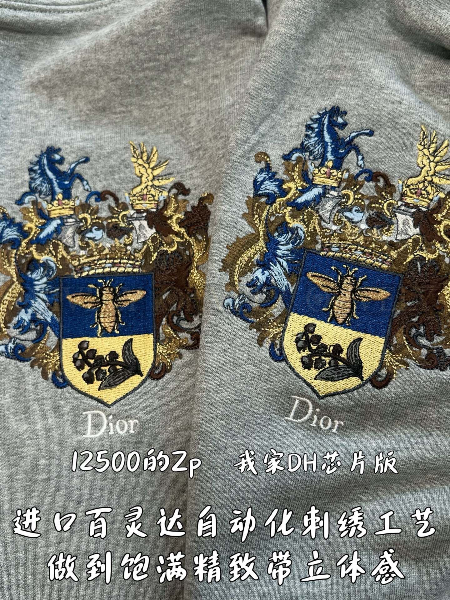 【 ZP버전 】DI 자수 문양 후드 티셔츠 상품 썸네일