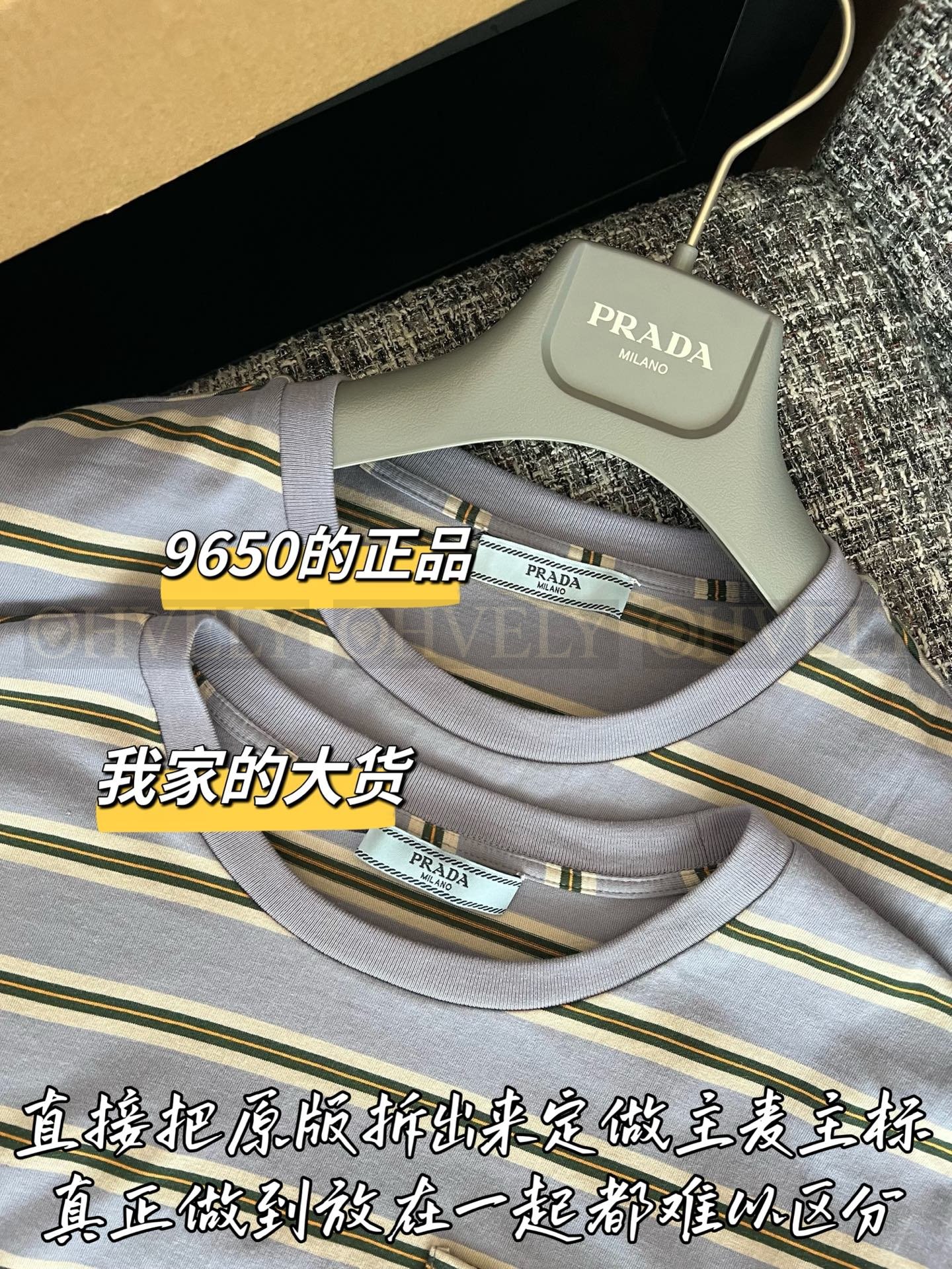 【 ZP버전 】PR 복고풍 블루 스트라이프 반팔 티셔츠 상품 썸네일
