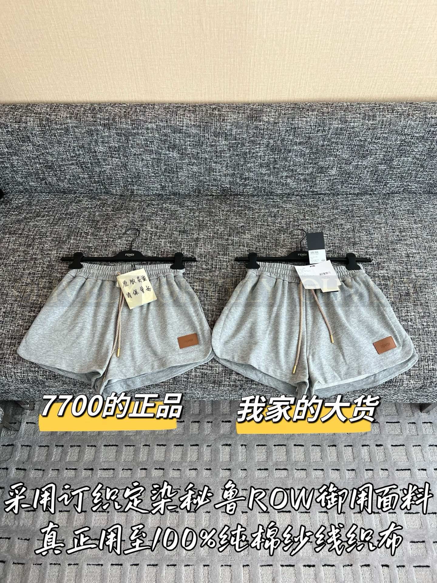 【 ZP버전 】FD 레더 패치 스웨트 반바지 상품 썸네일